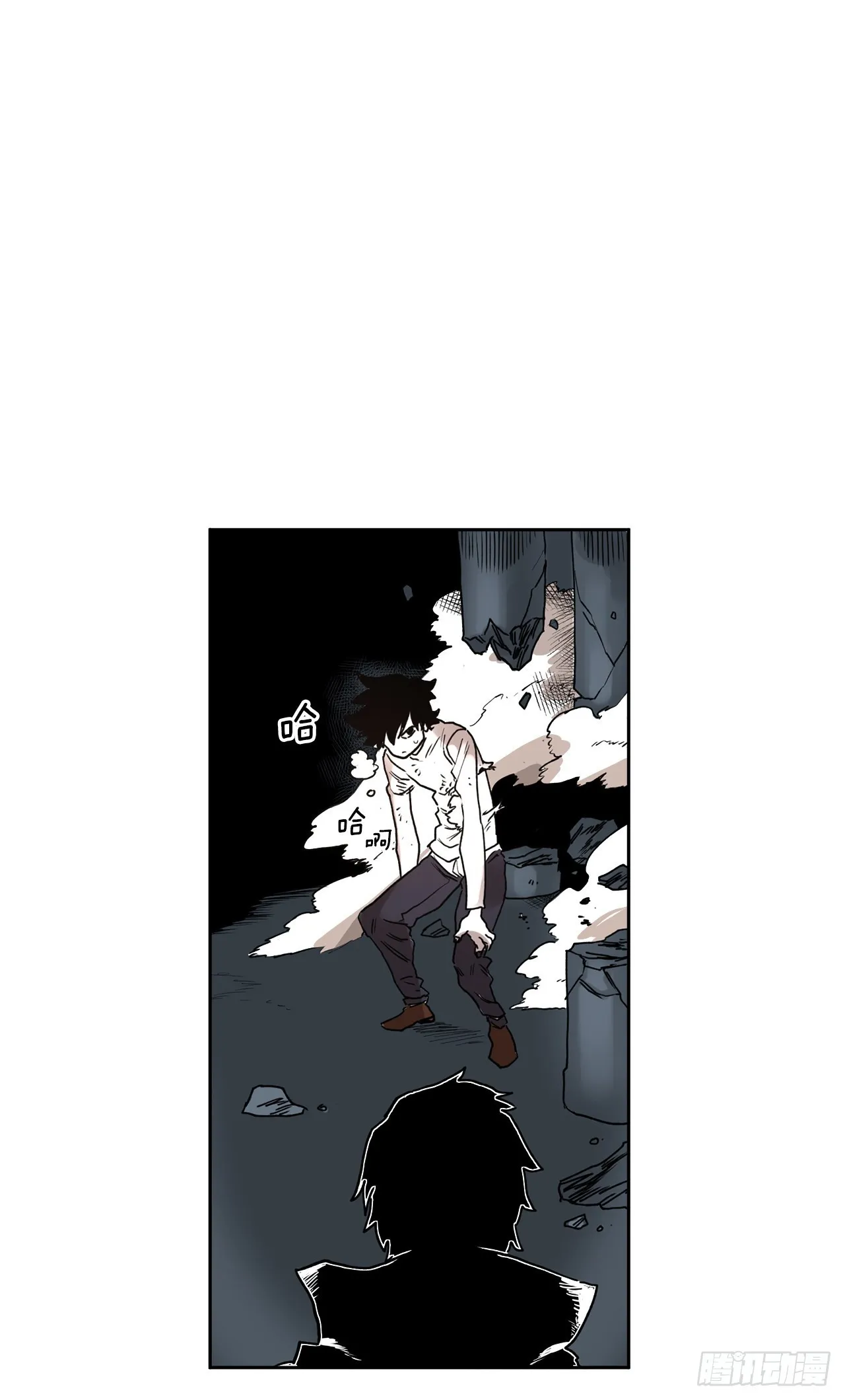 30.保护蓝龙-2 第28页