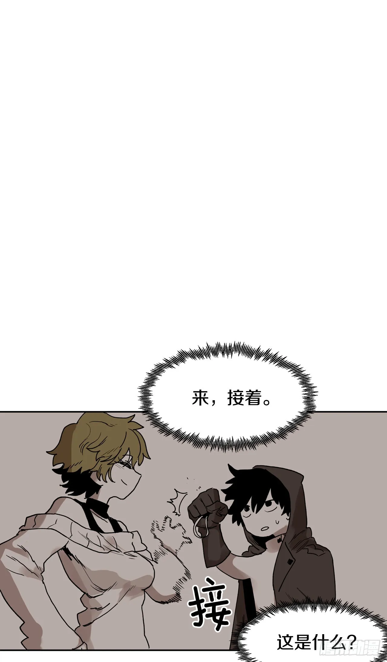 30.保护蓝龙-2 第32页