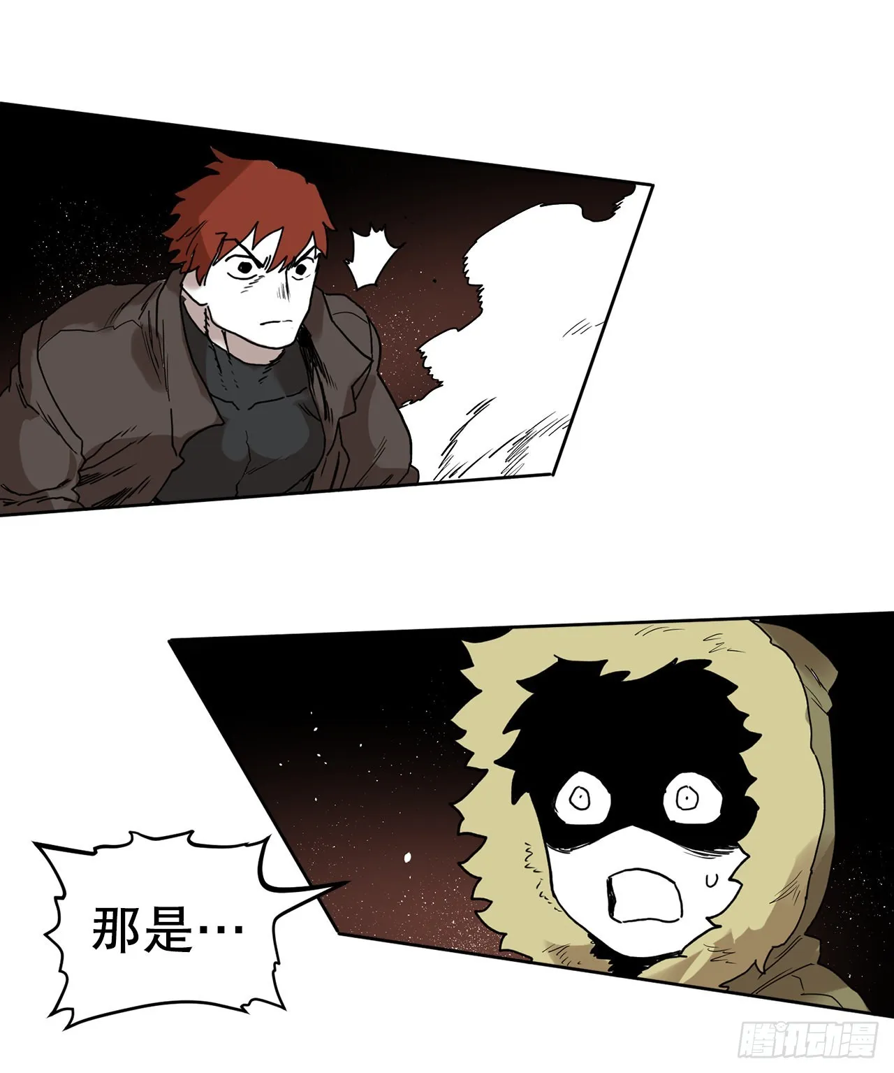 30.保护蓝龙-2 第35页