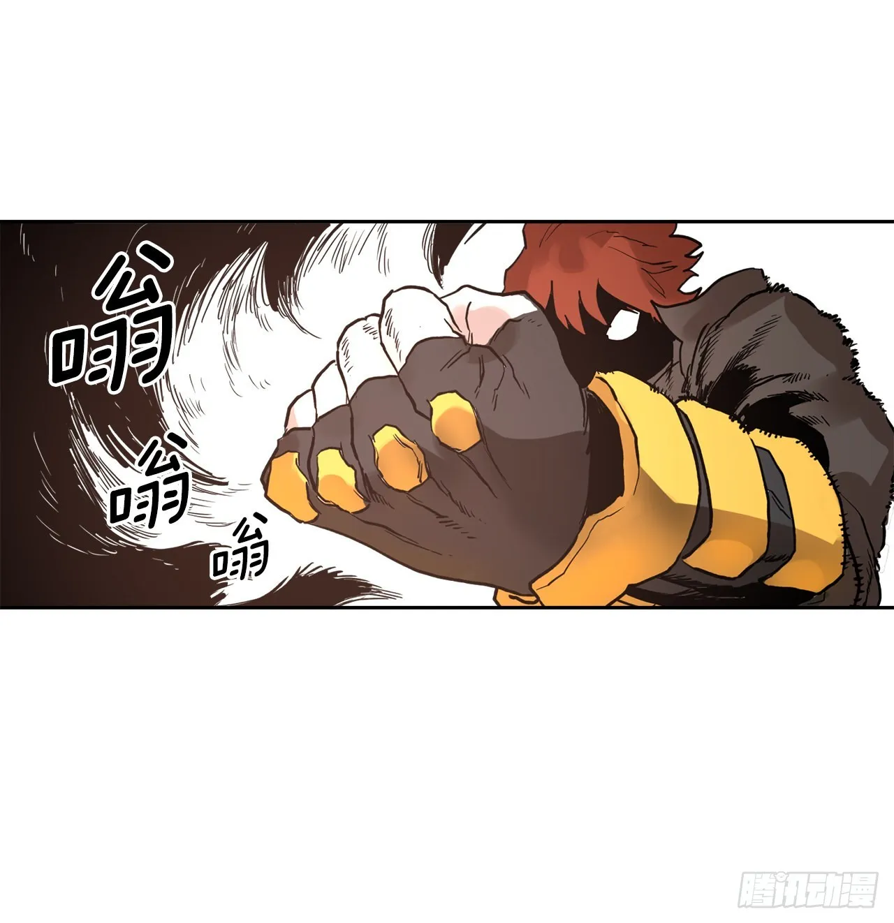 30.保护蓝龙-2 第42页