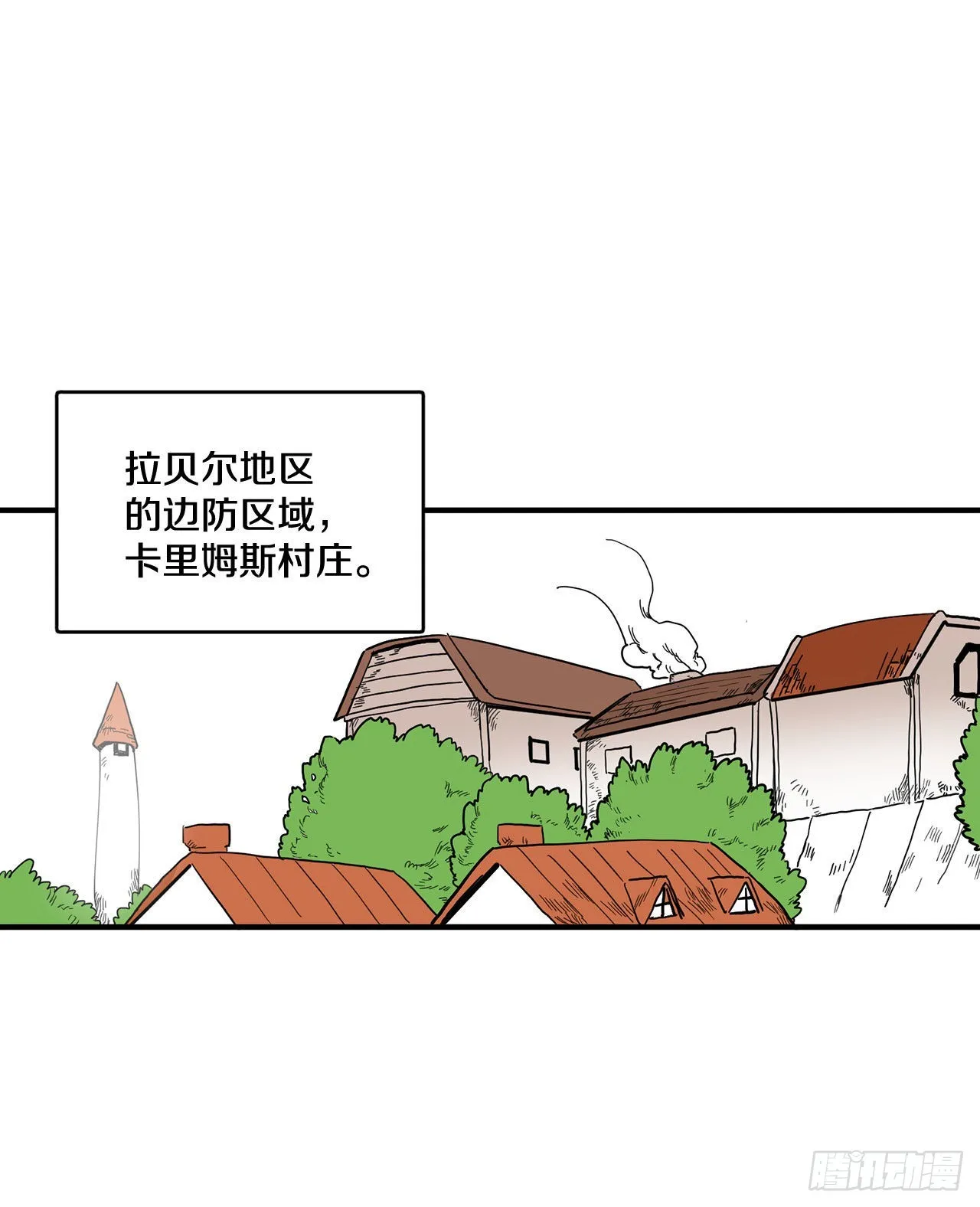 1.恶灵 第16页