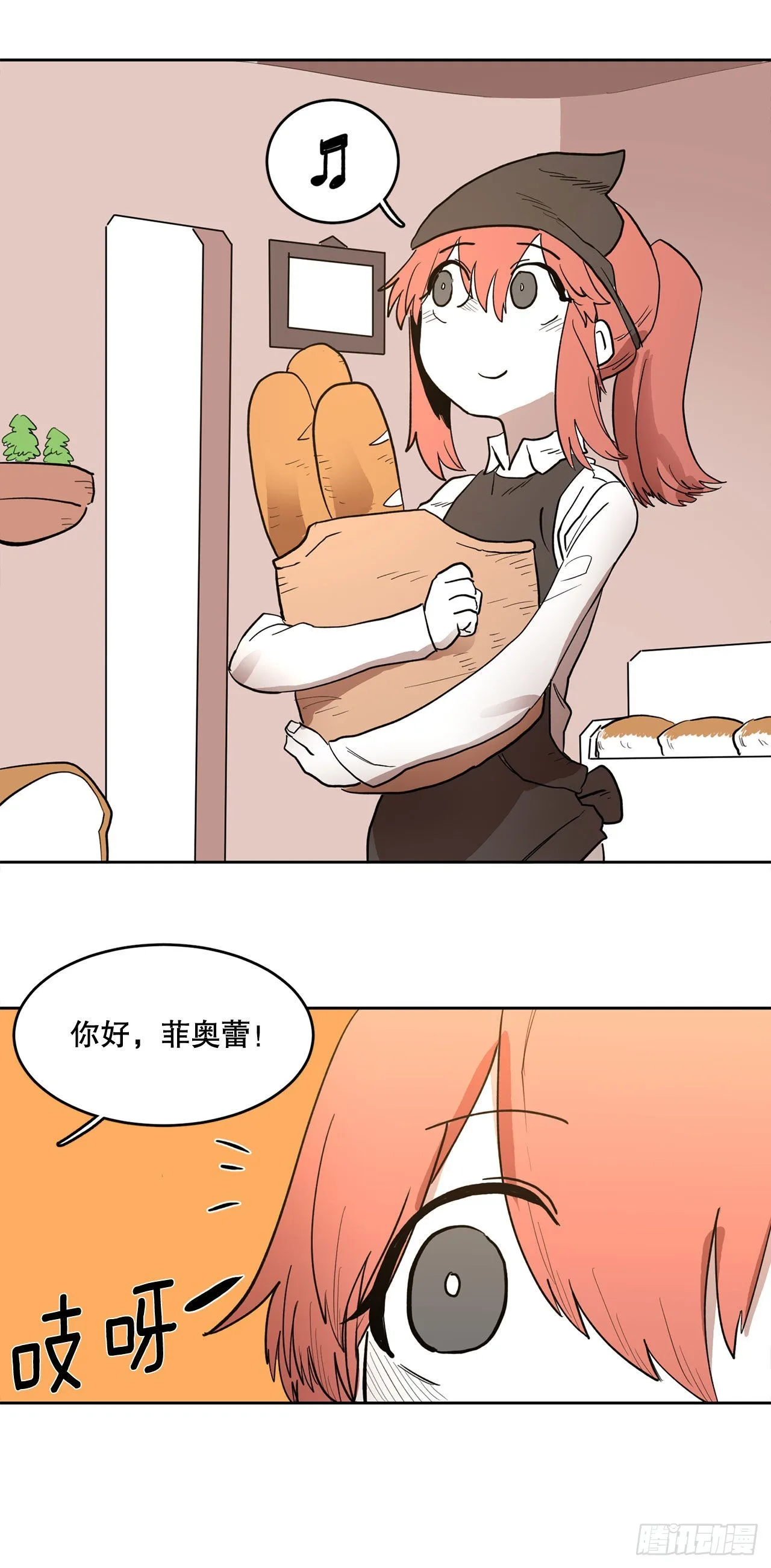 1.恶灵 第17页