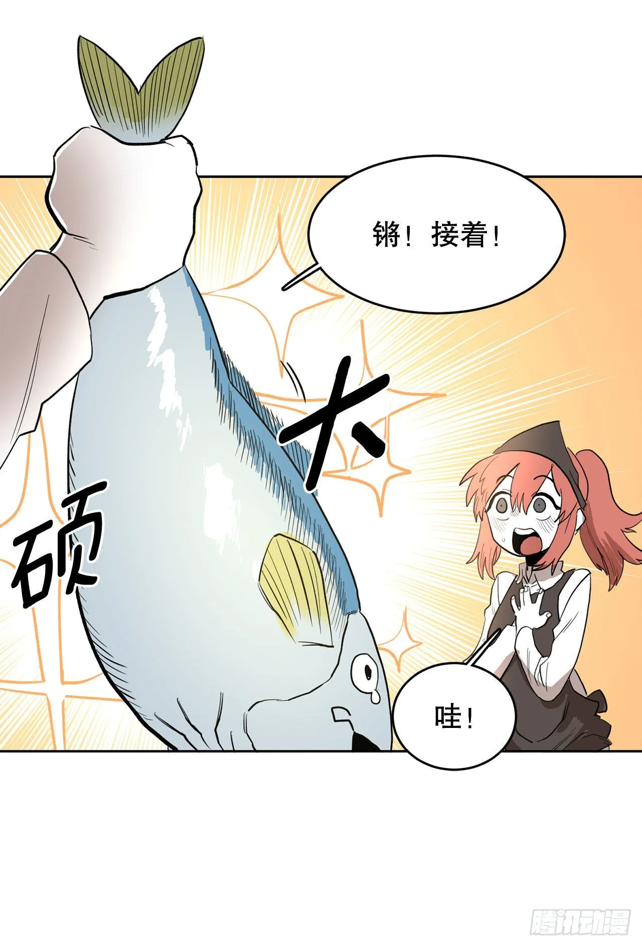 1.恶灵 第20页
