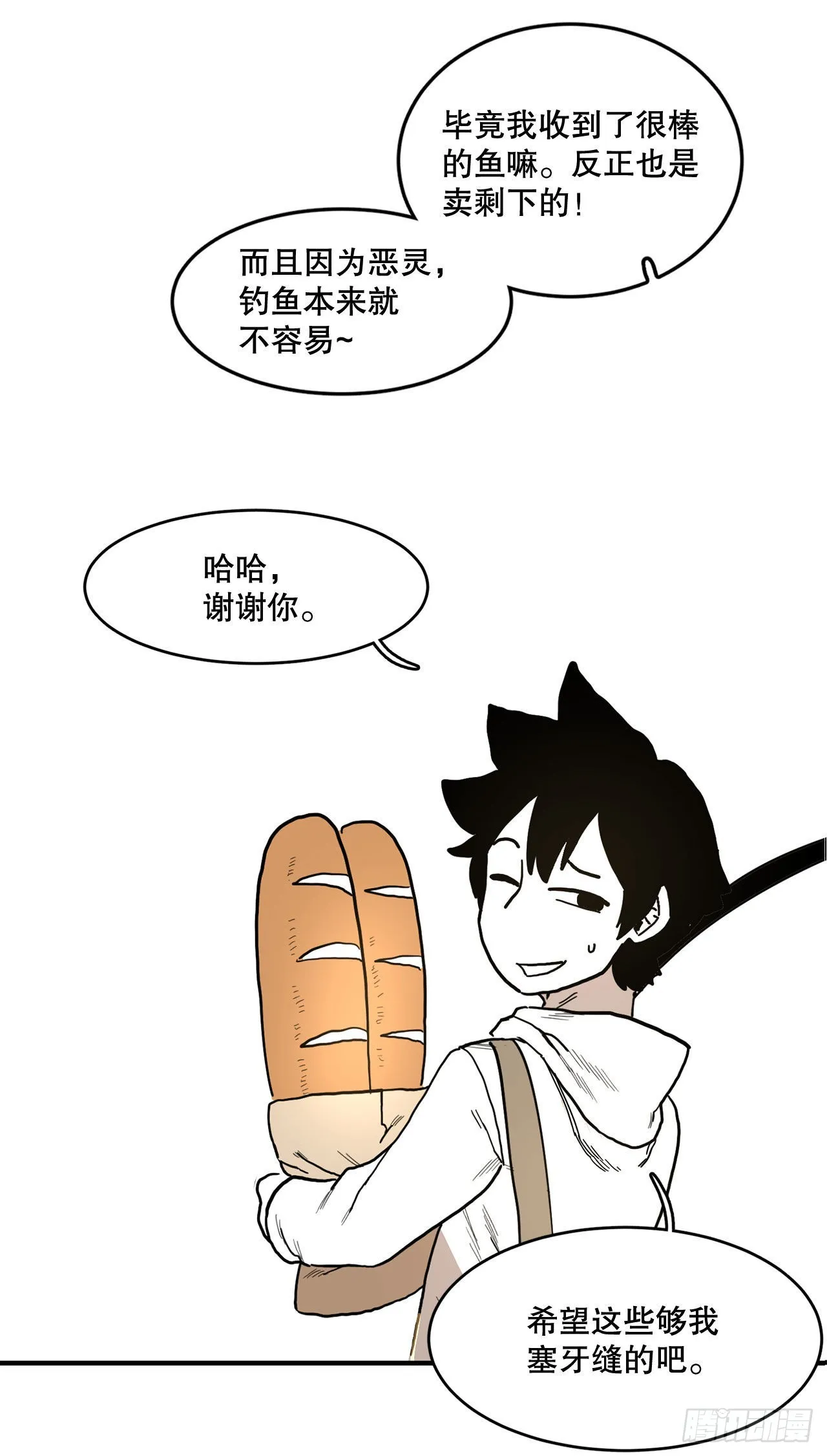 1.恶灵 第22页
