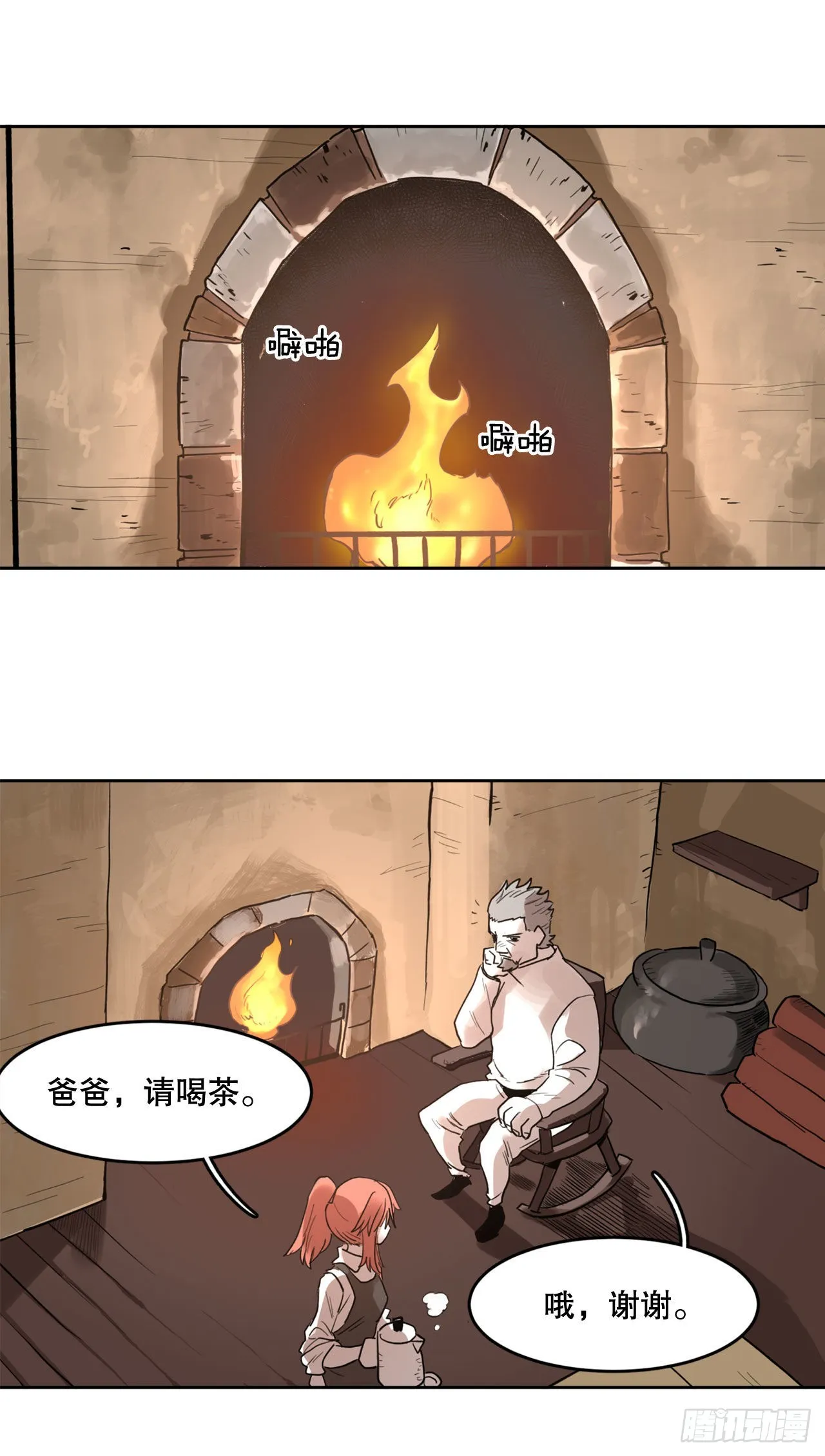 1.恶灵 第29页