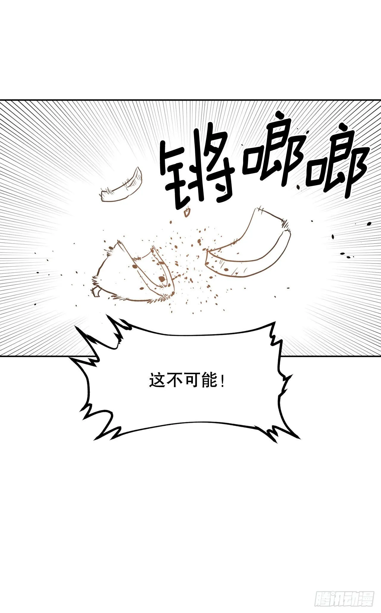 1.恶灵 第34页