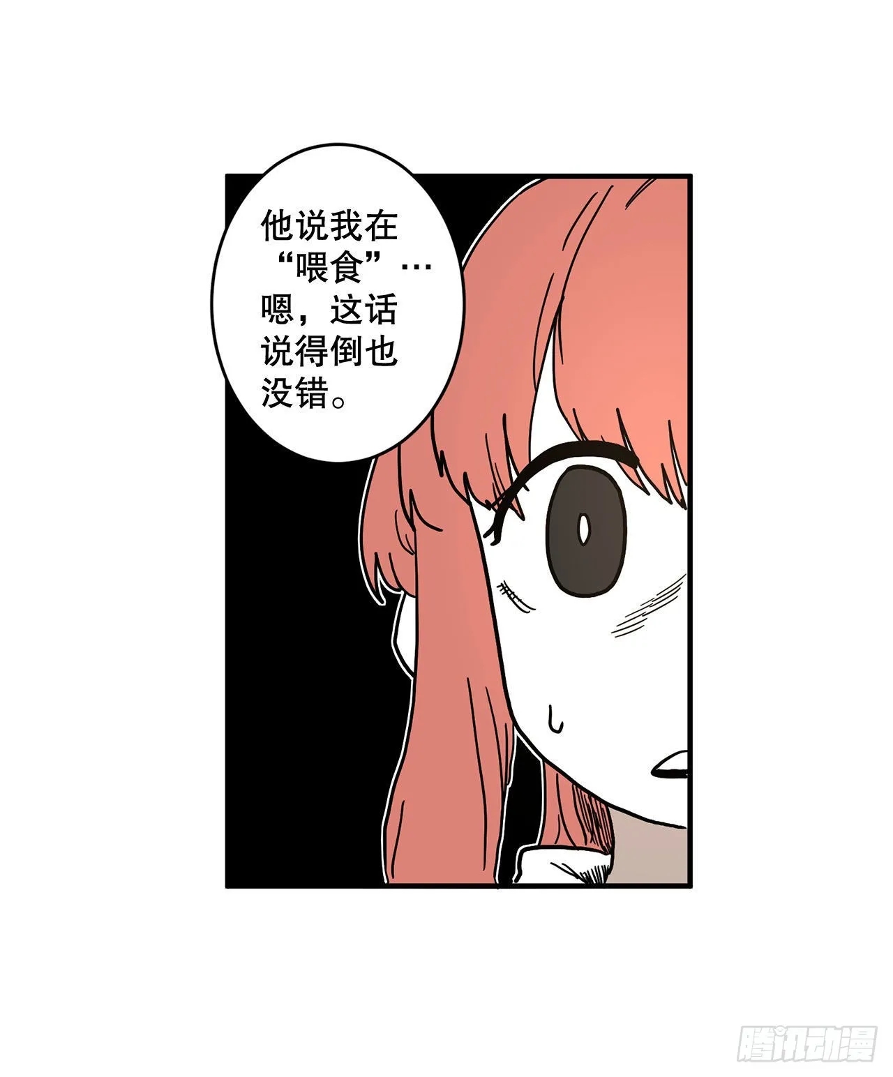 1.恶灵 第41页