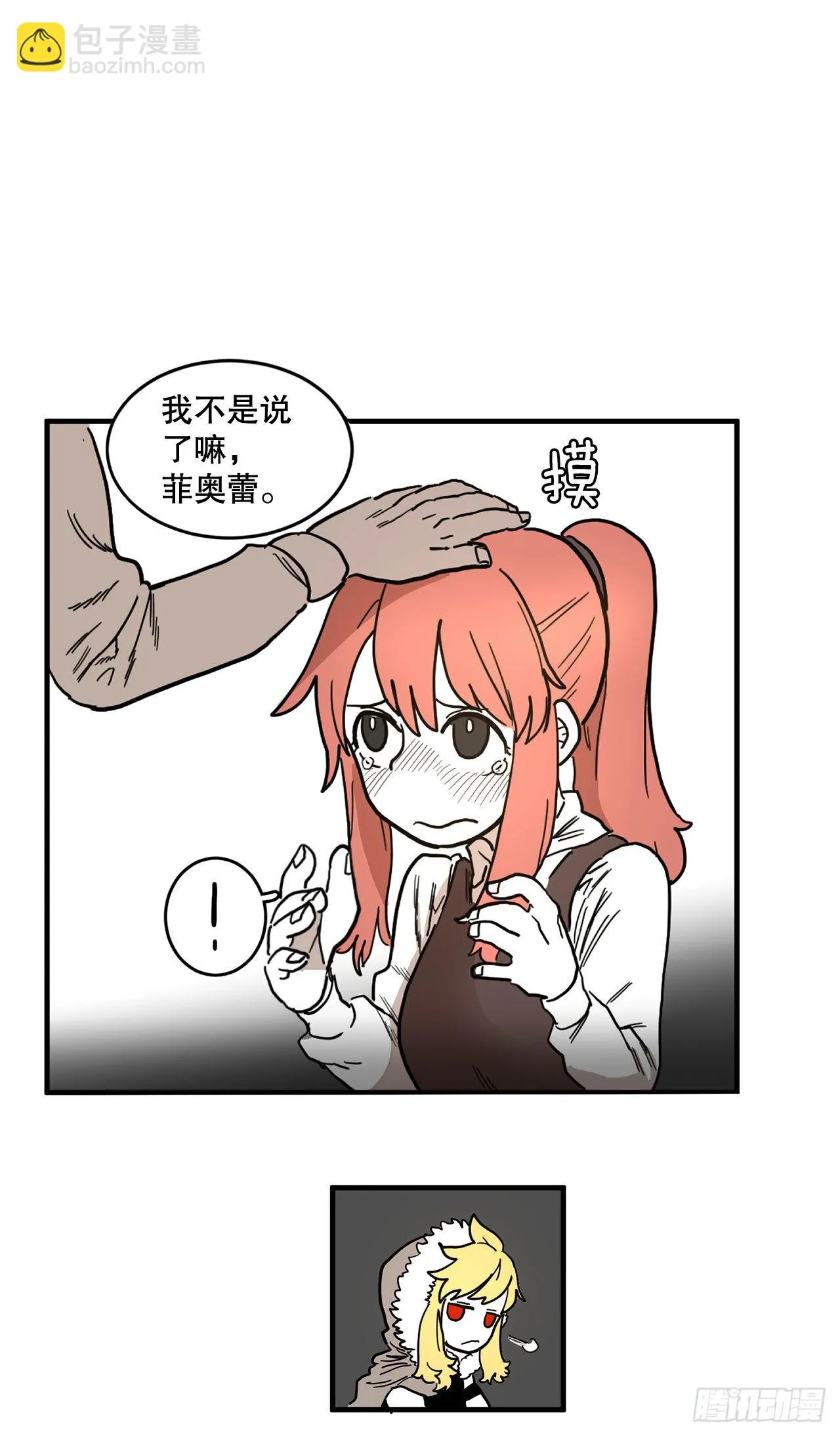 1.恶灵 第59页