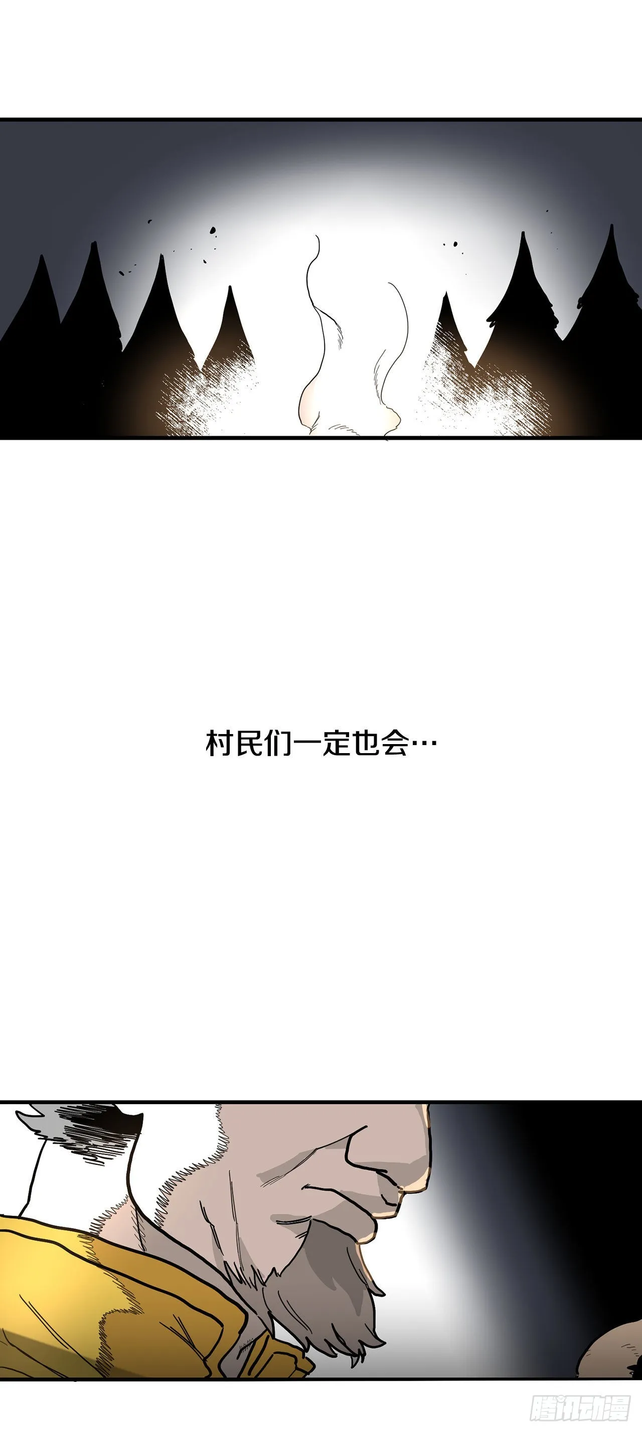 1.恶灵 第63页