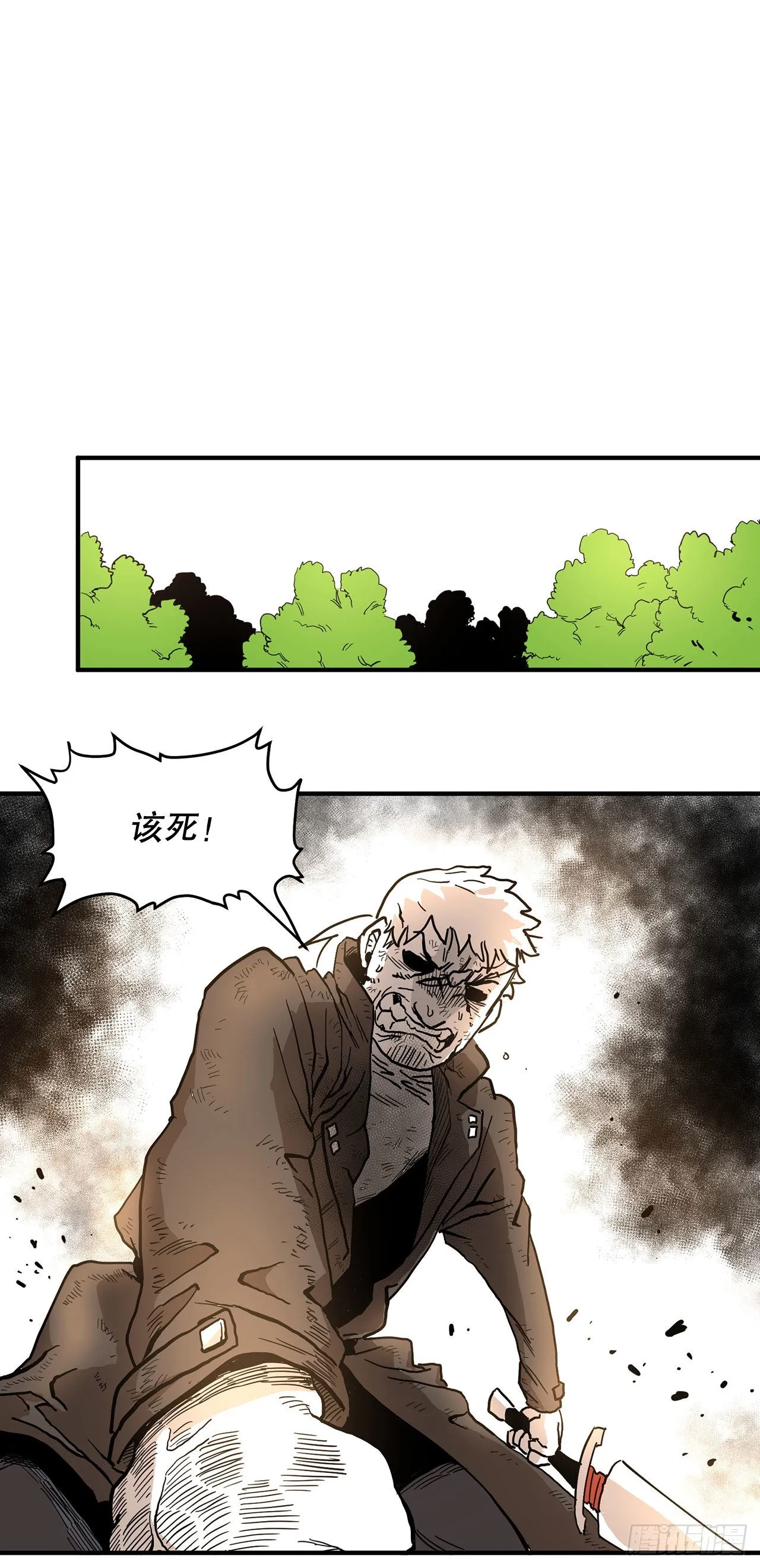4.里夫雷-1 第5页