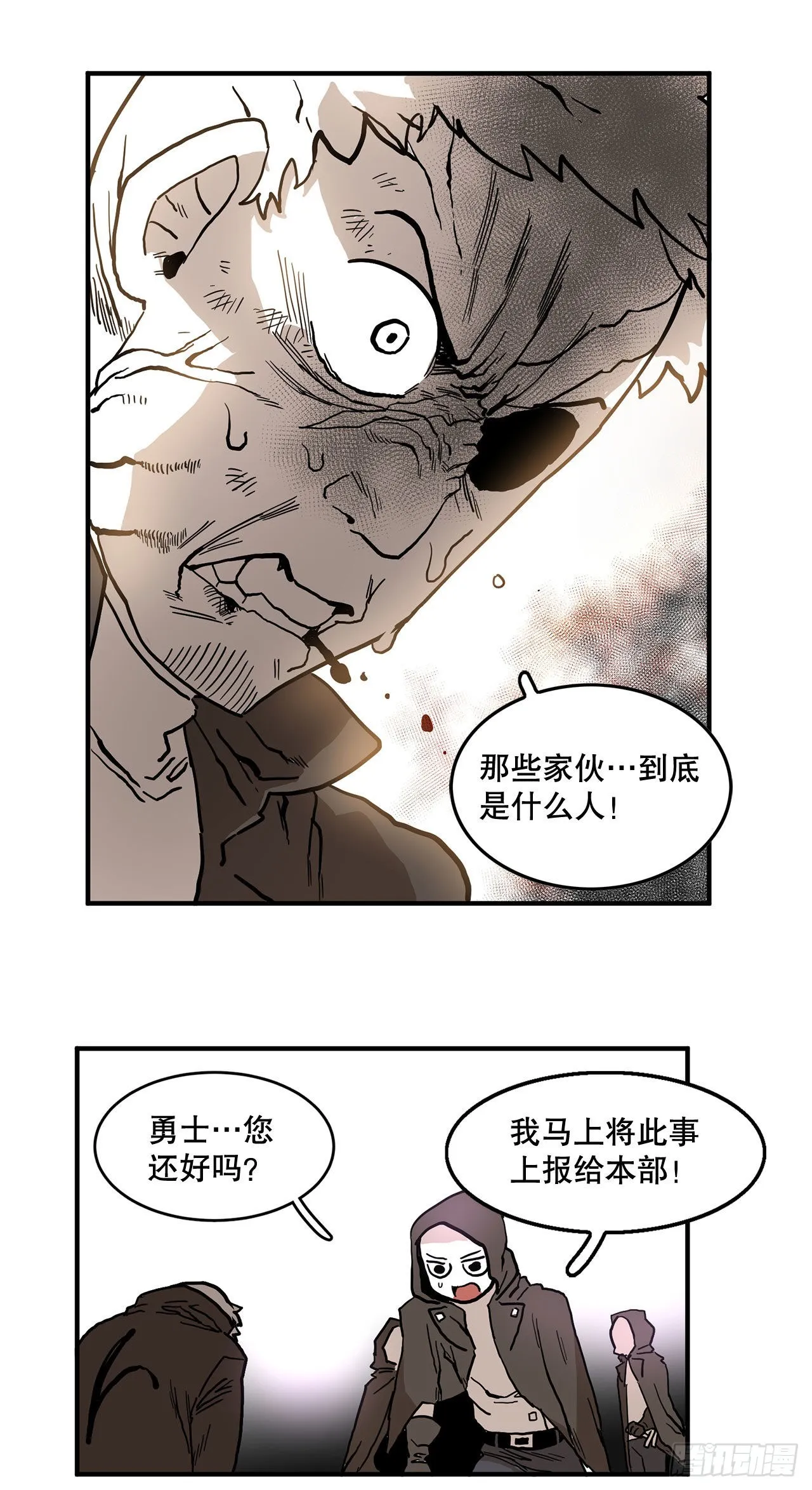 4.里夫雷-1 第6页