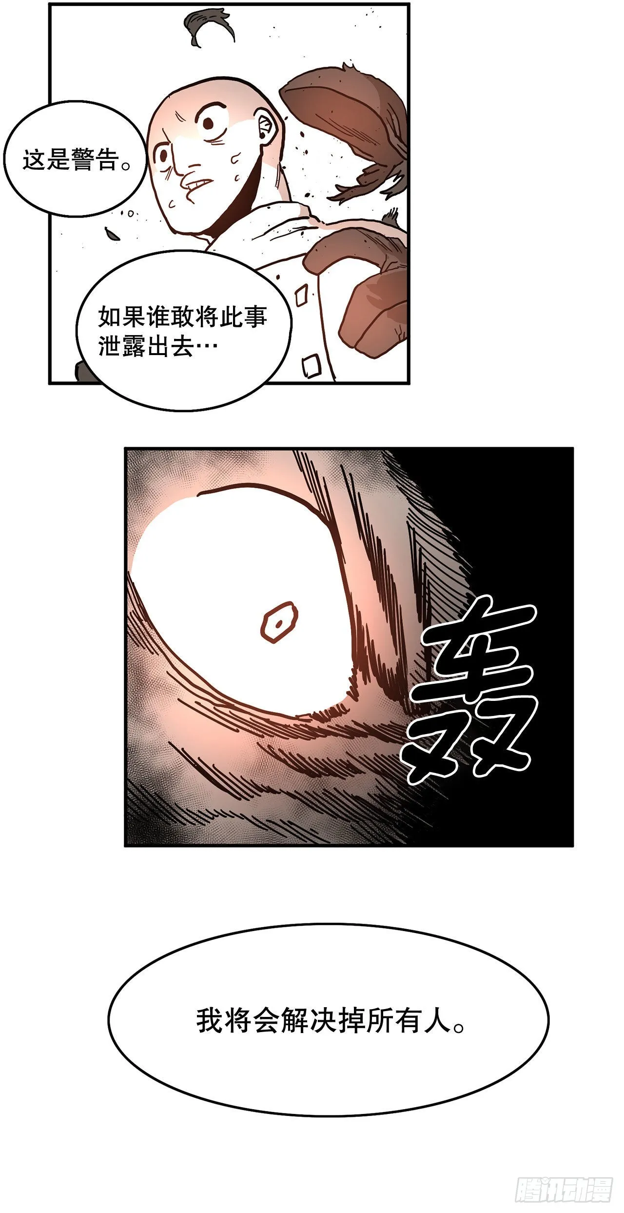4.里夫雷-1 第8页