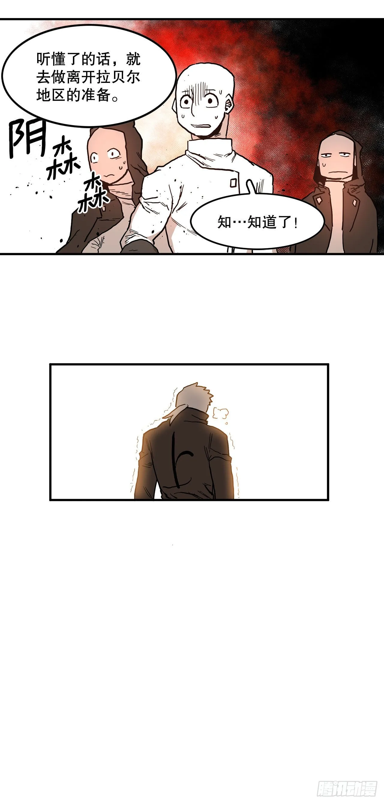 4.里夫雷-1 第9页