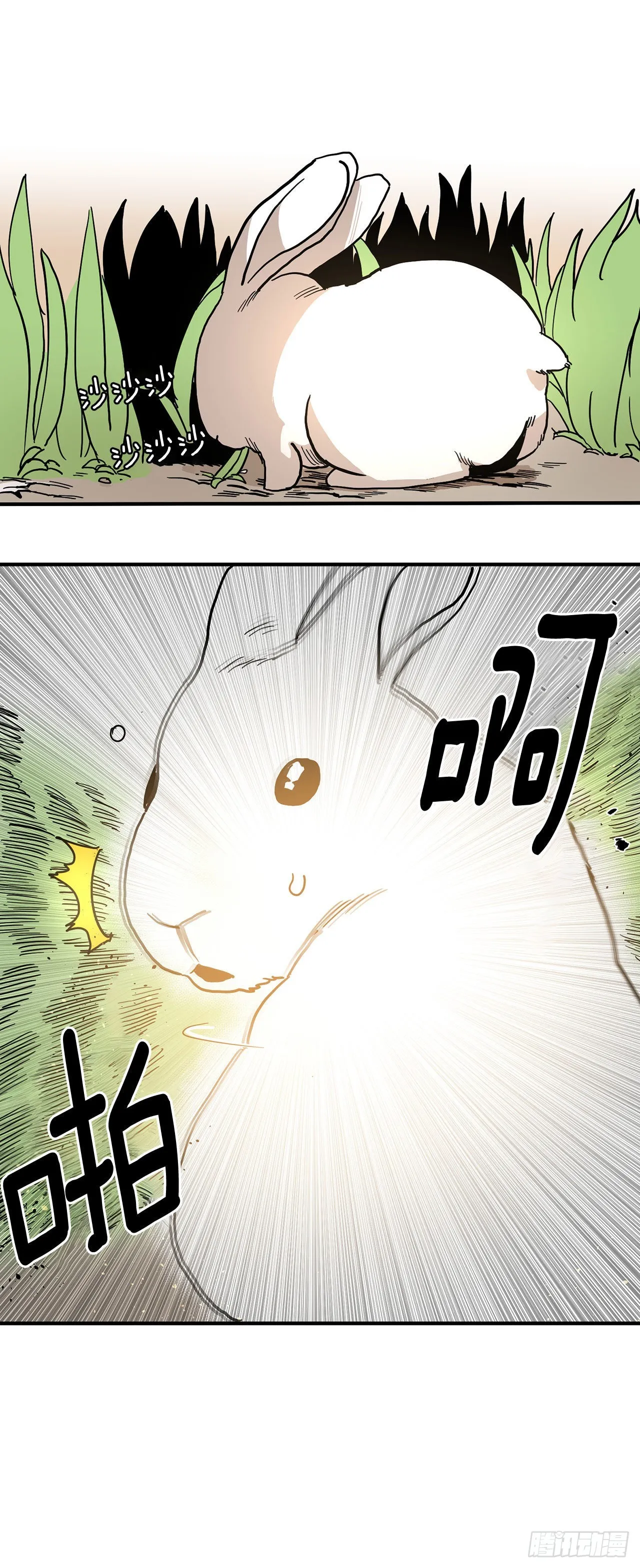 4.里夫雷-1 第17页
