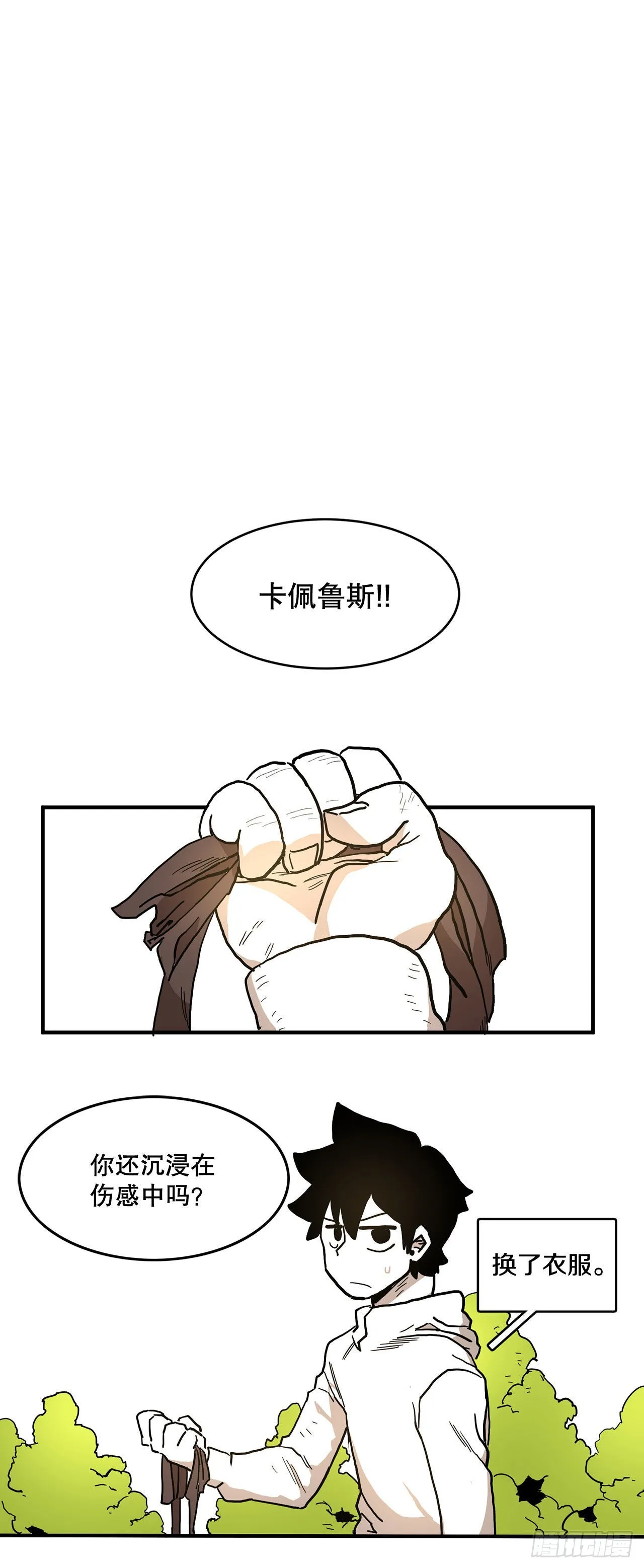 4.里夫雷-1 第18页