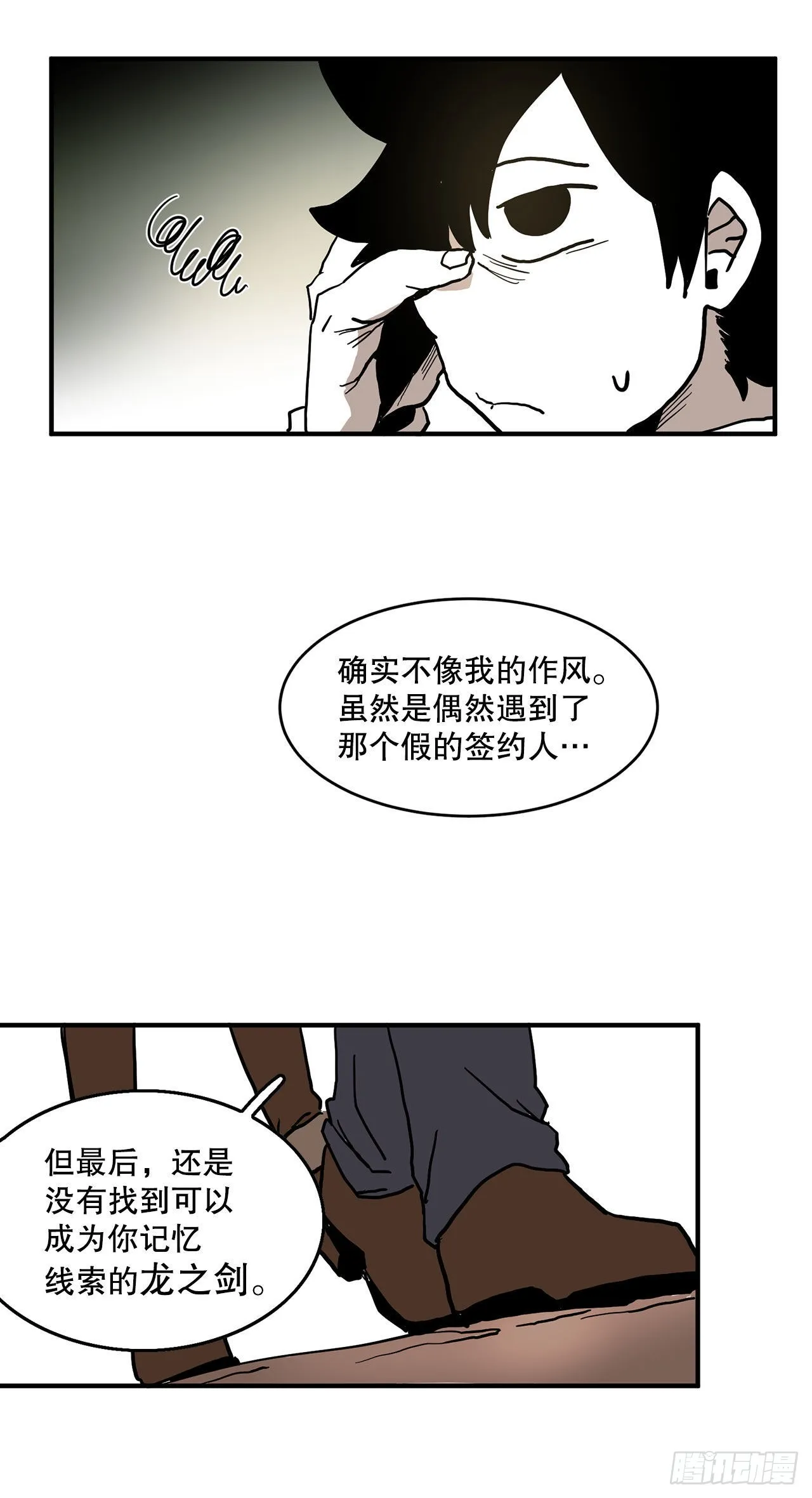 4.里夫雷-1 第22页