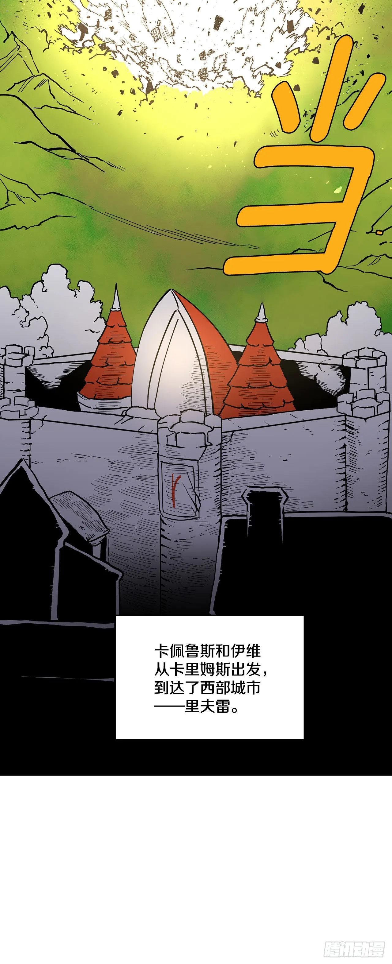 4.里夫雷-1 第32页