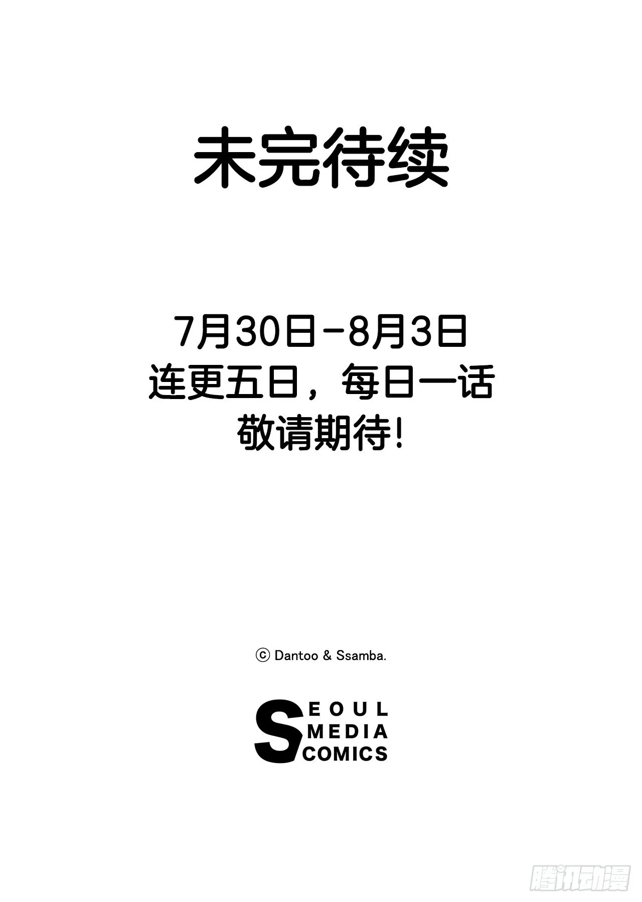 4.里夫雷-1 第33页