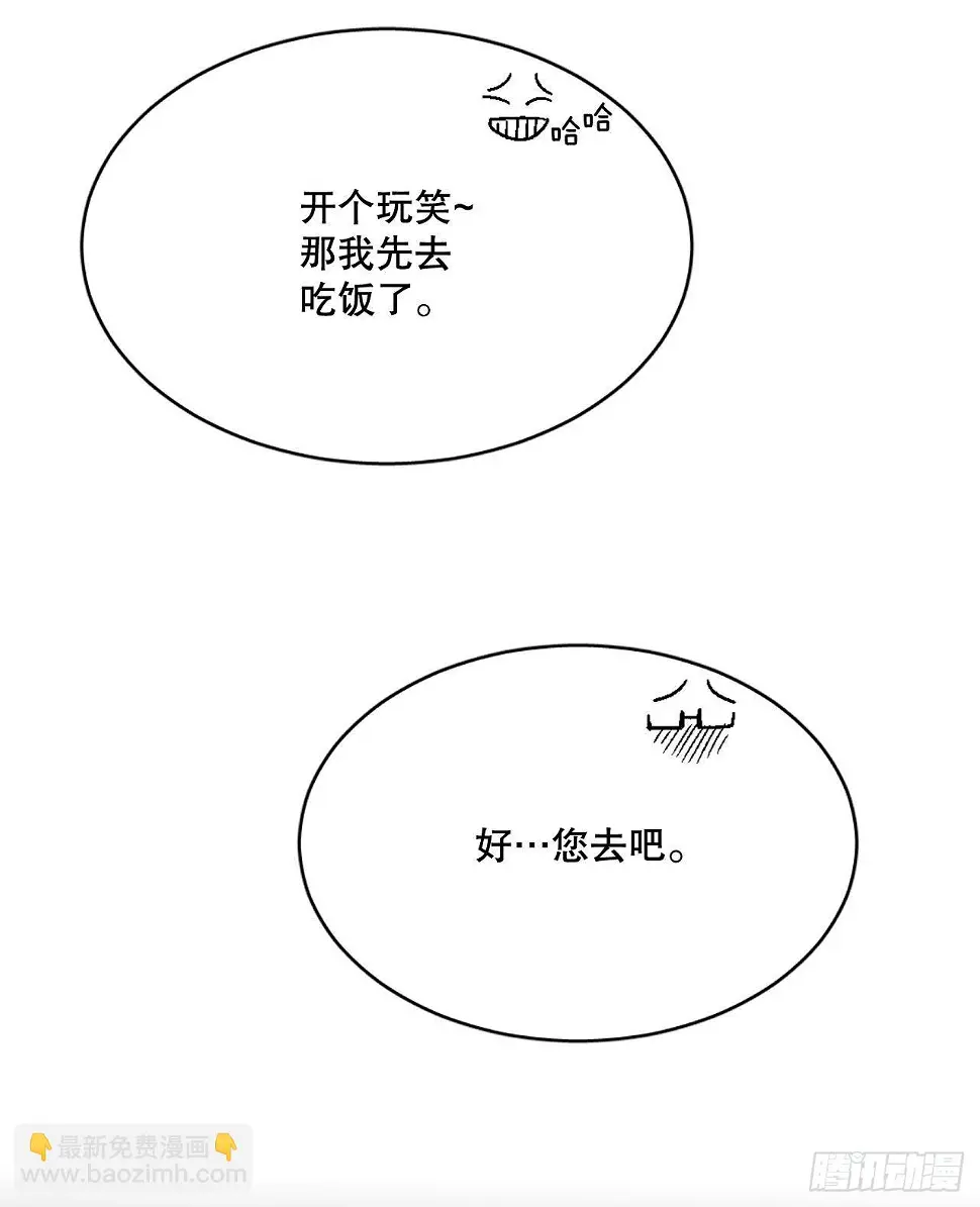 5.里夫雷-2 第3页