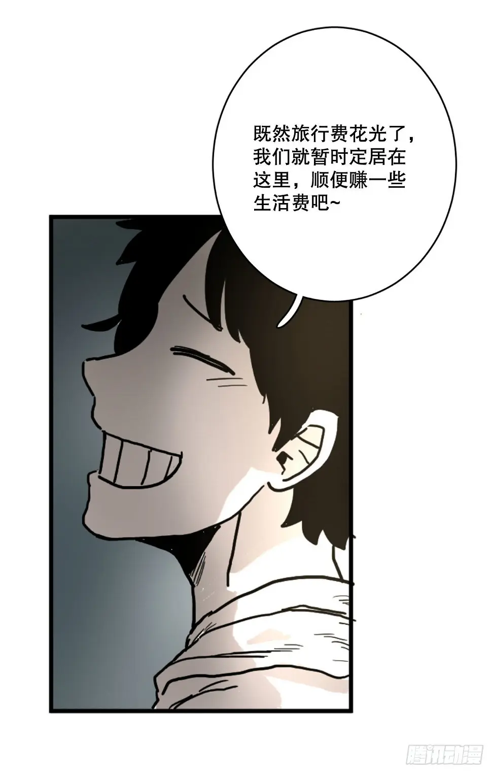 5.里夫雷-2 第6页