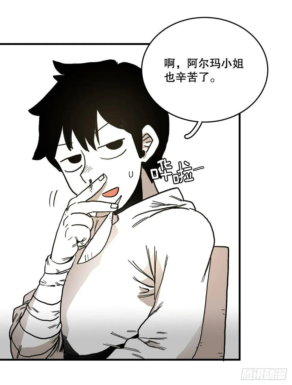 5.里夫雷-2 第11页