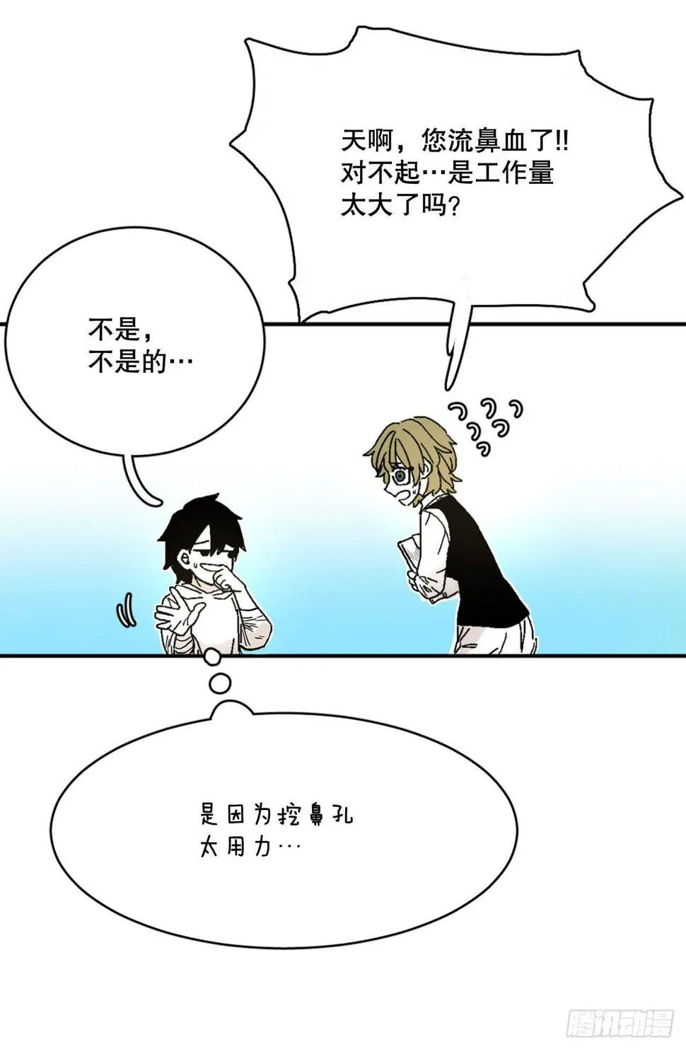 5.里夫雷-2 第12页