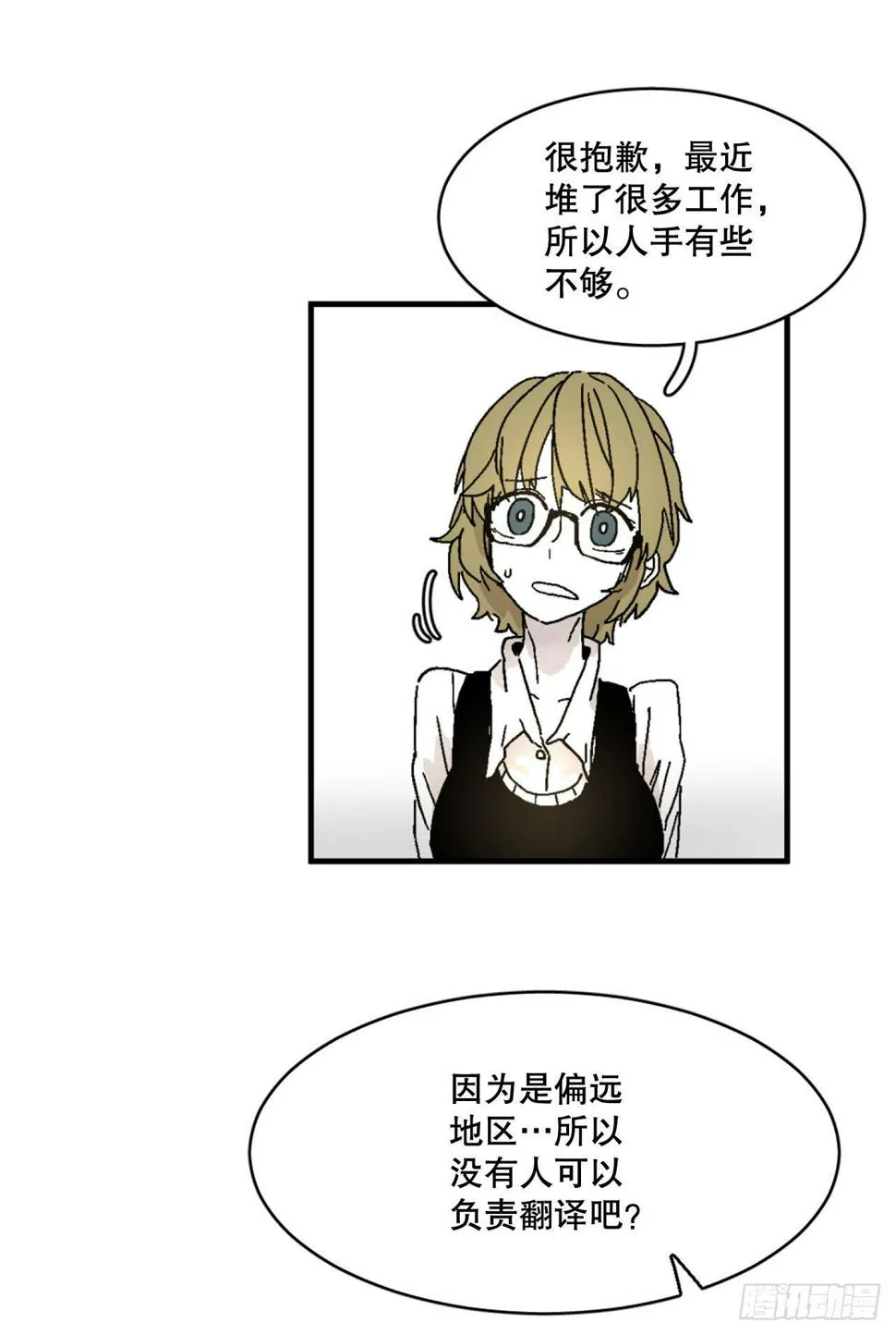 5.里夫雷-2 第13页