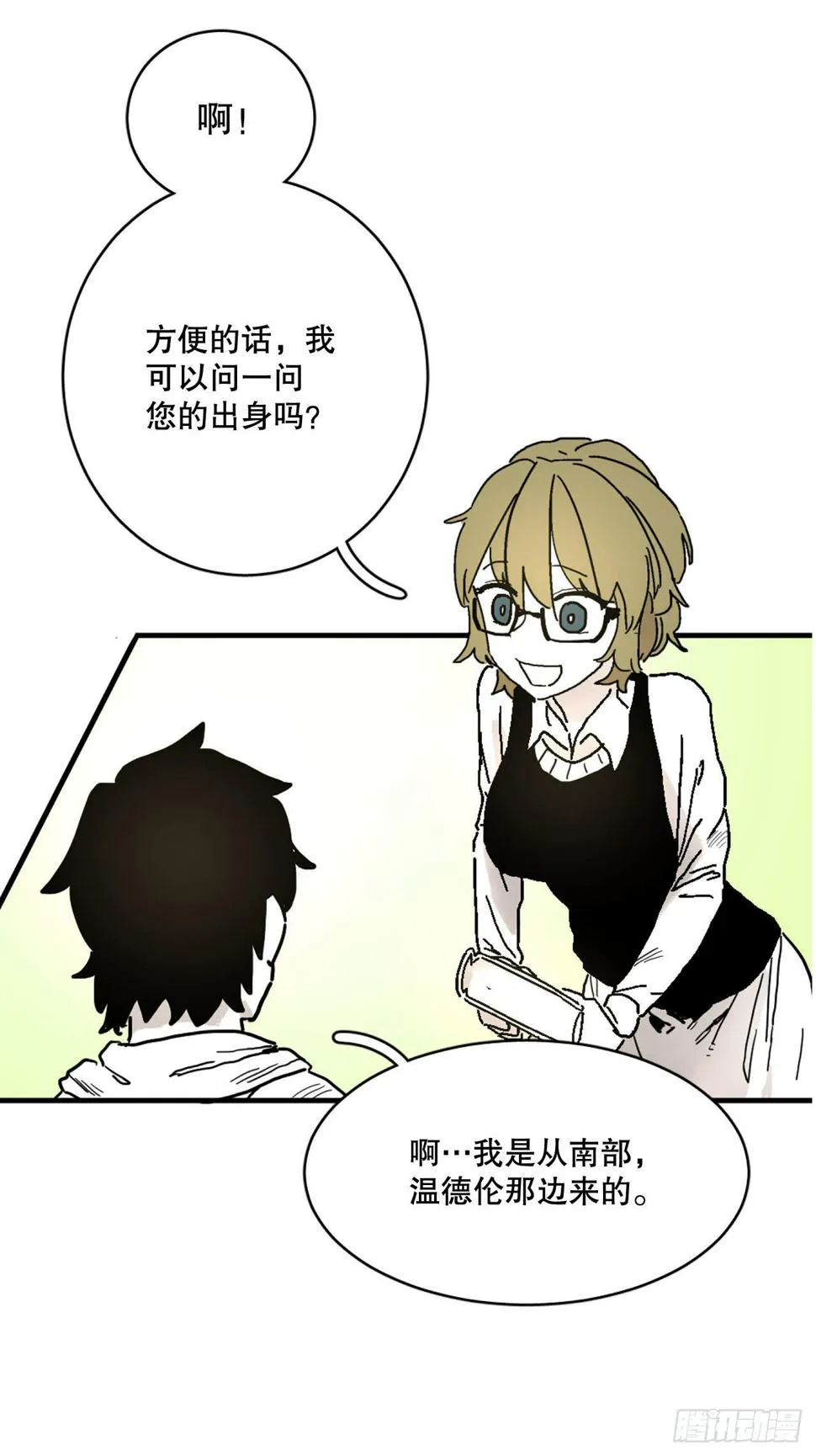5.里夫雷-2 第15页