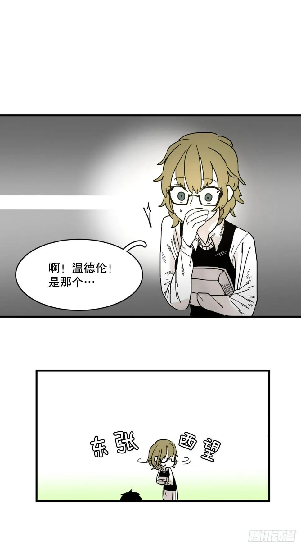 5.里夫雷-2 第16页