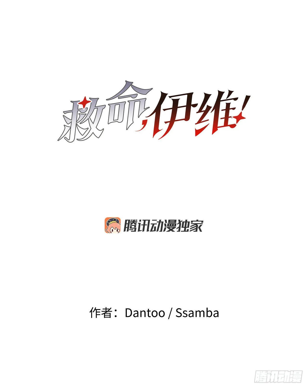 5.里夫雷-2 第18页