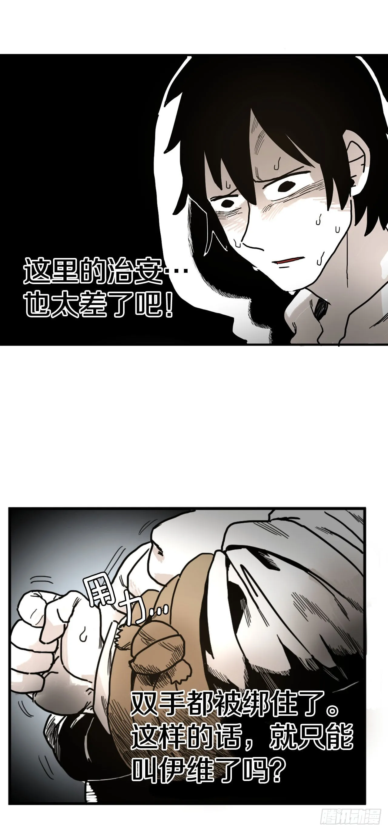 5.里夫雷-2 第22页