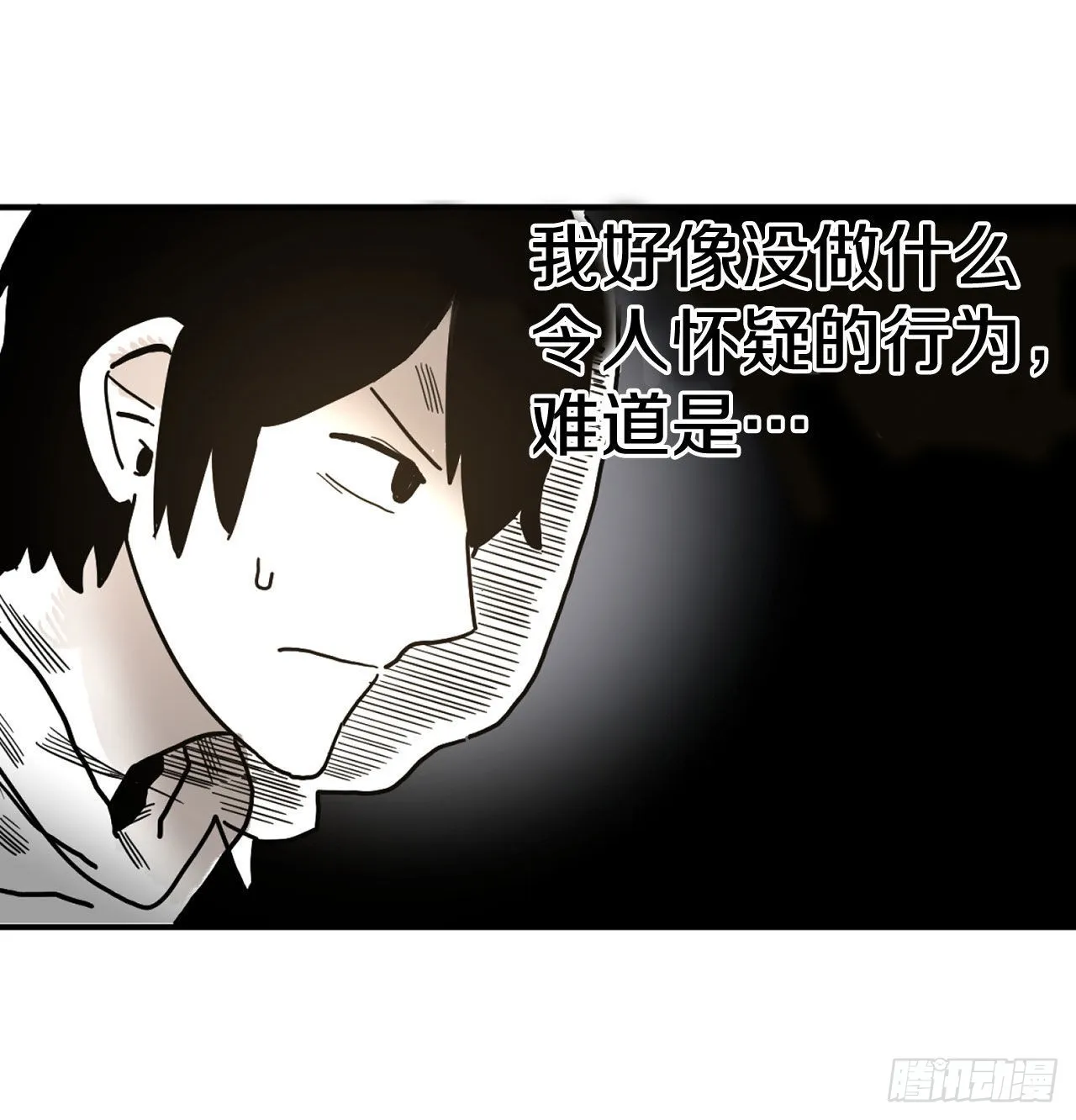 5.里夫雷-2 第23页