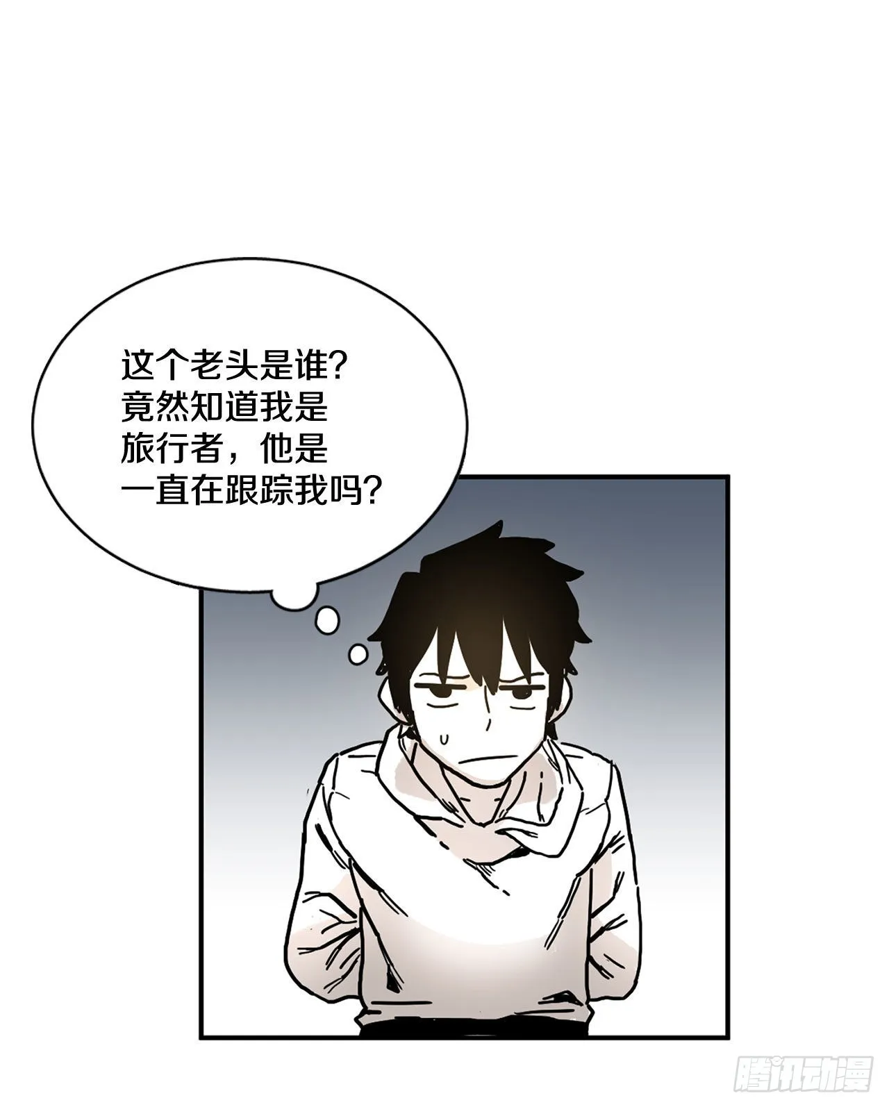 5.里夫雷-2 第28页