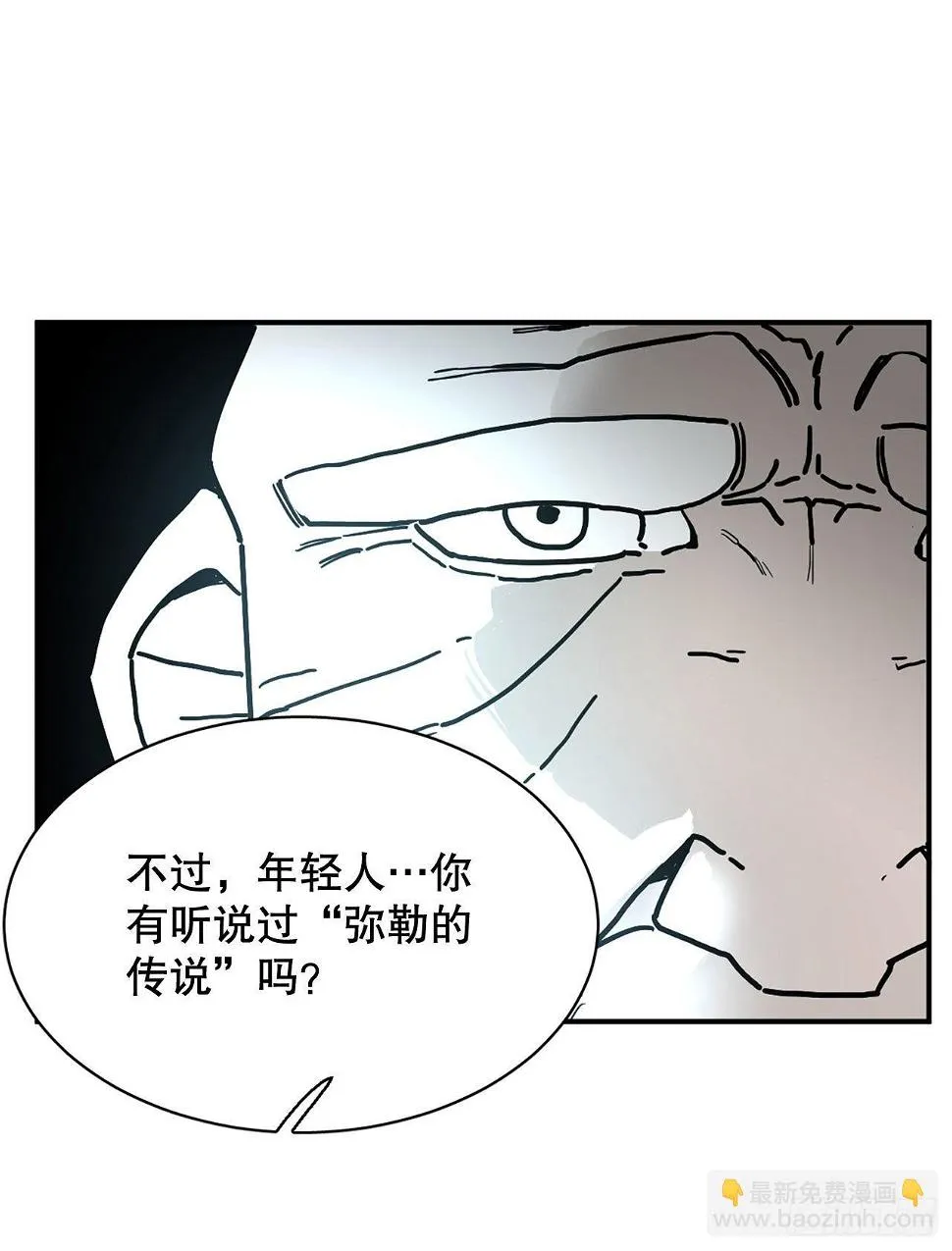 5.里夫雷-2 第30页