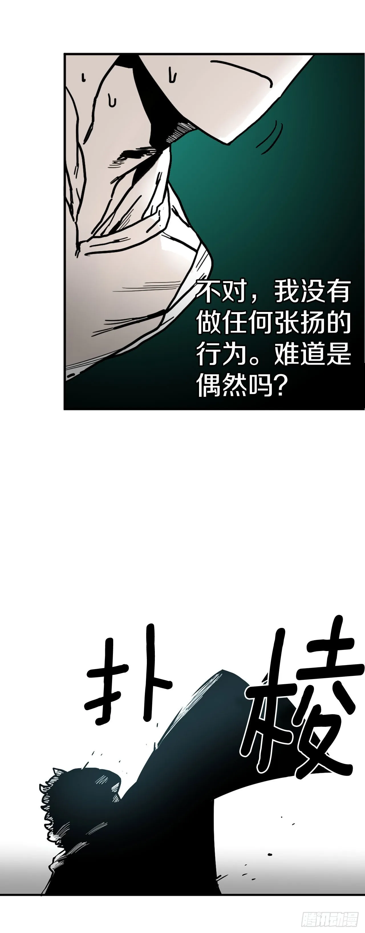 5.里夫雷-2 第33页