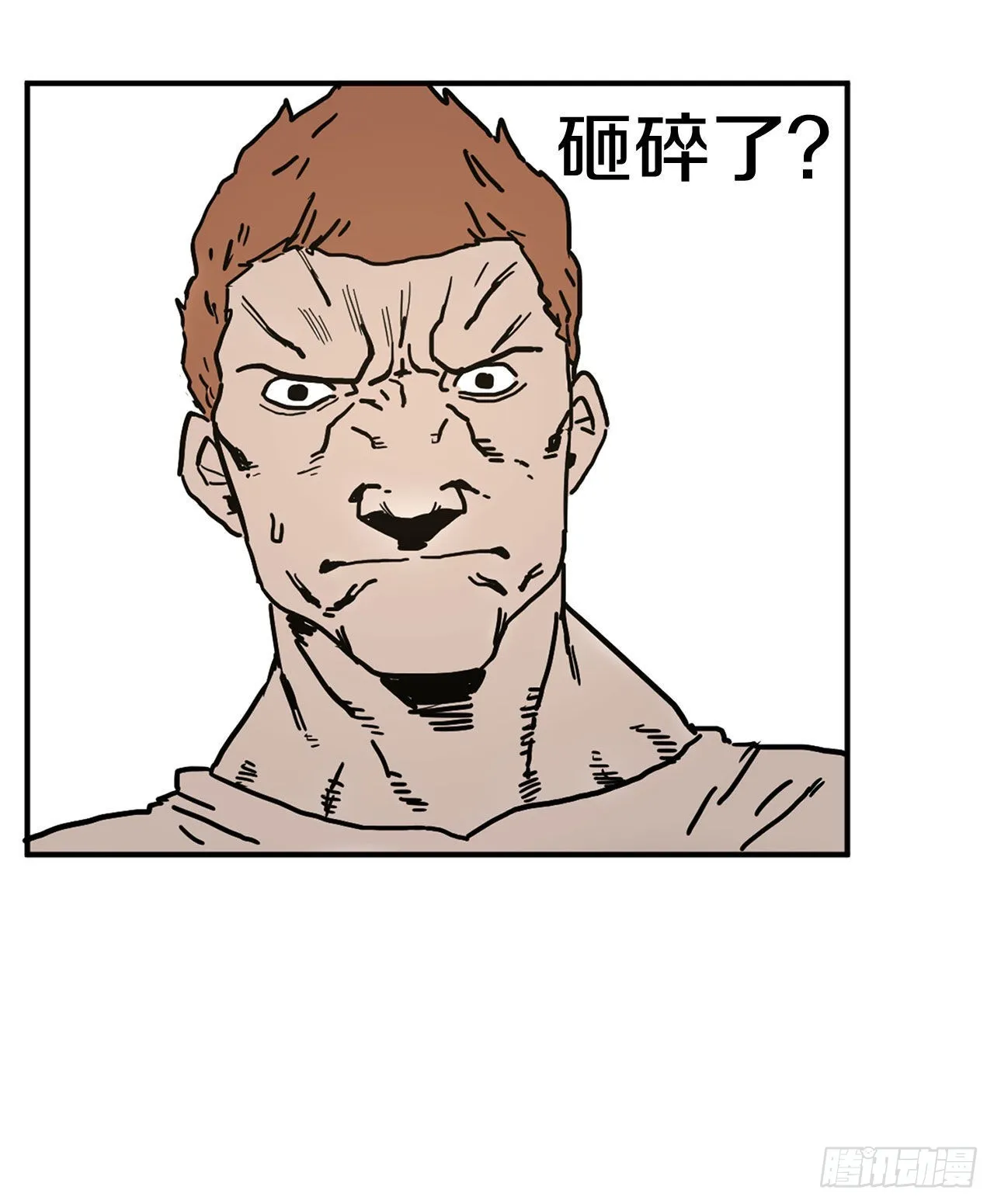5.里夫雷-2 第45页
