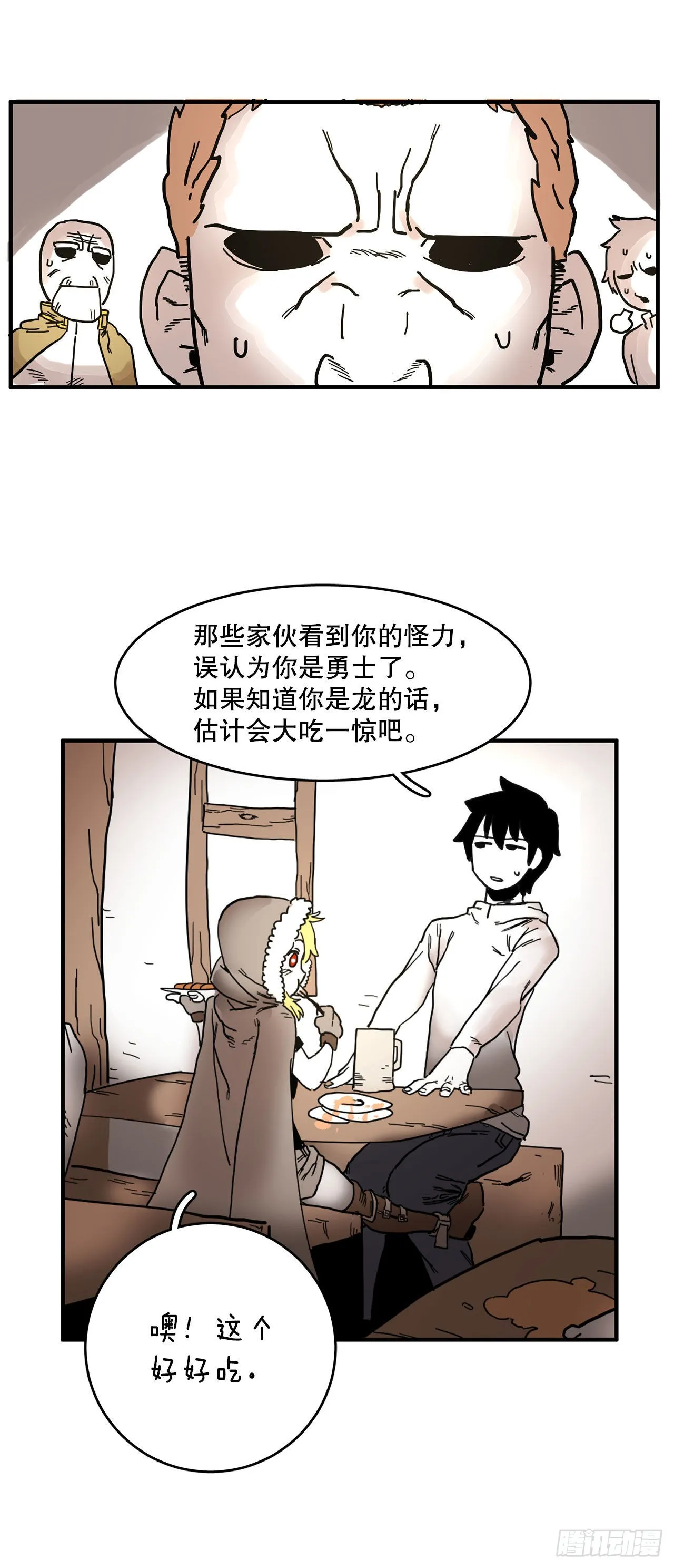 6.寻找禁书 第11页