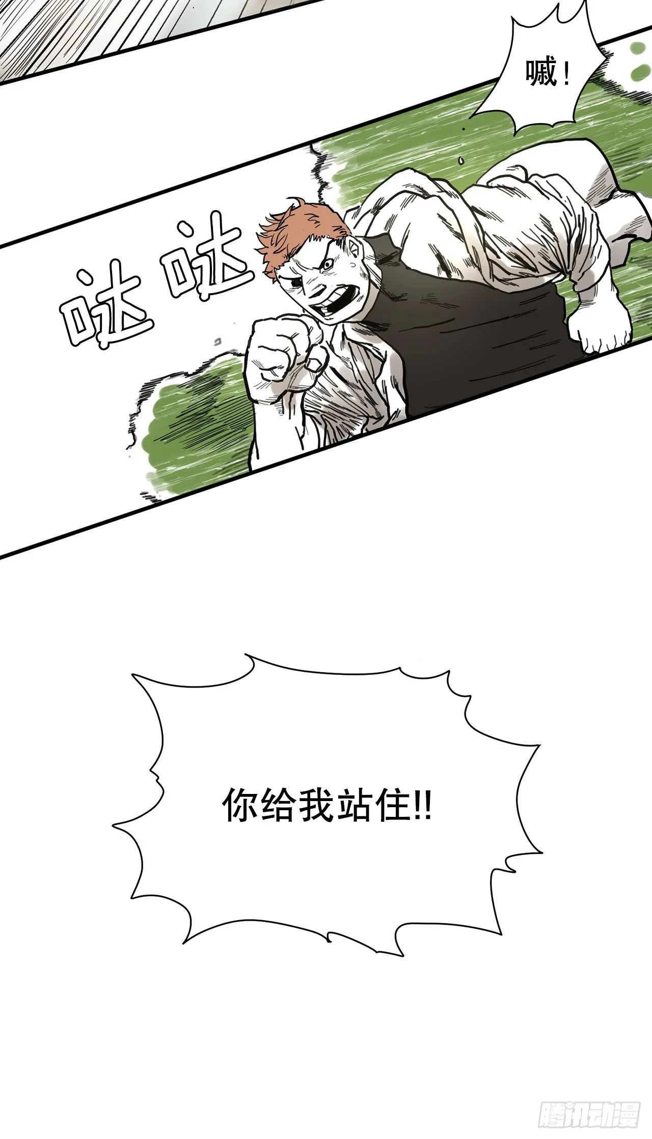 6.寻找禁书 第36页