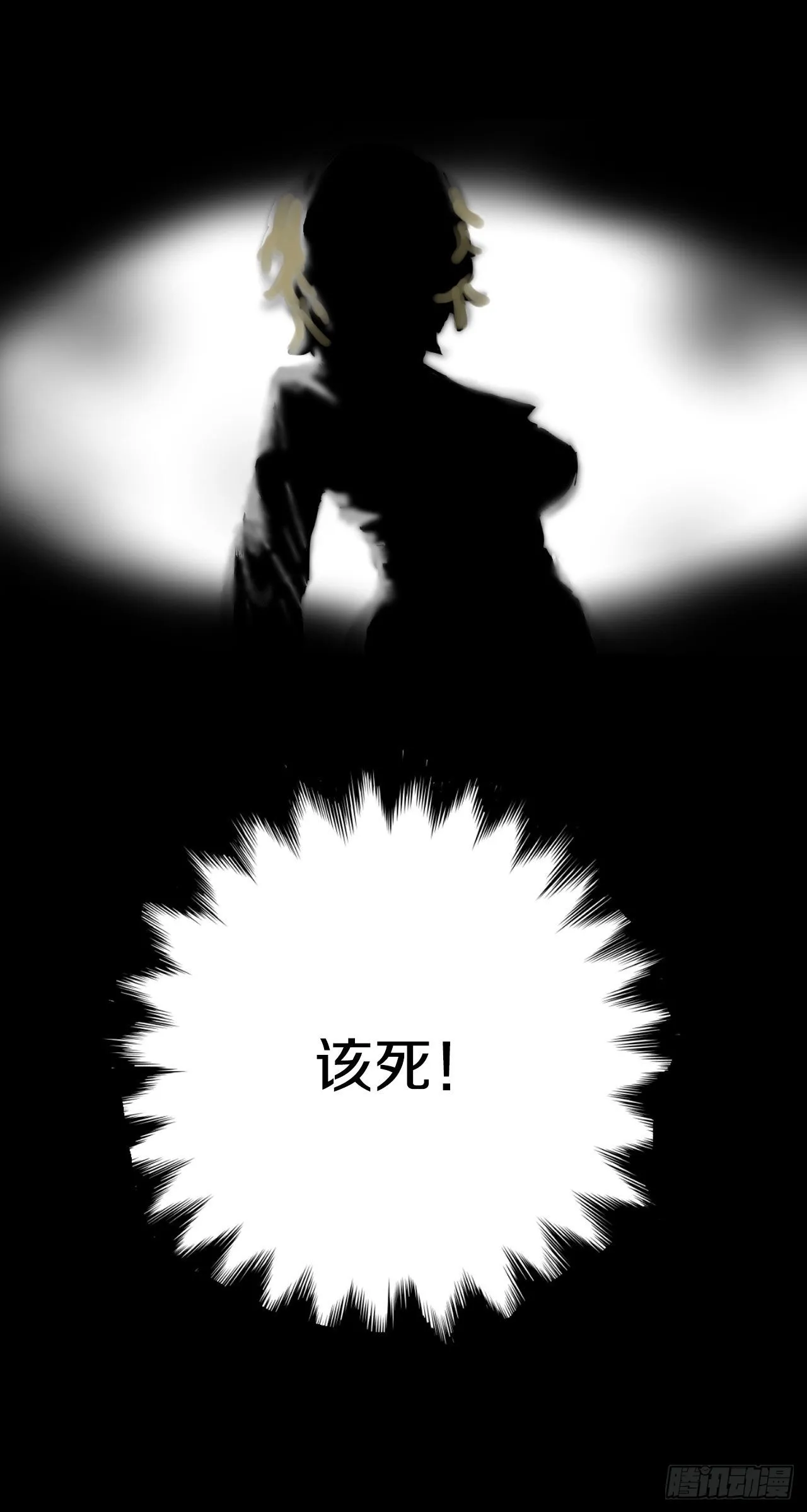 6.寻找禁书 第47页