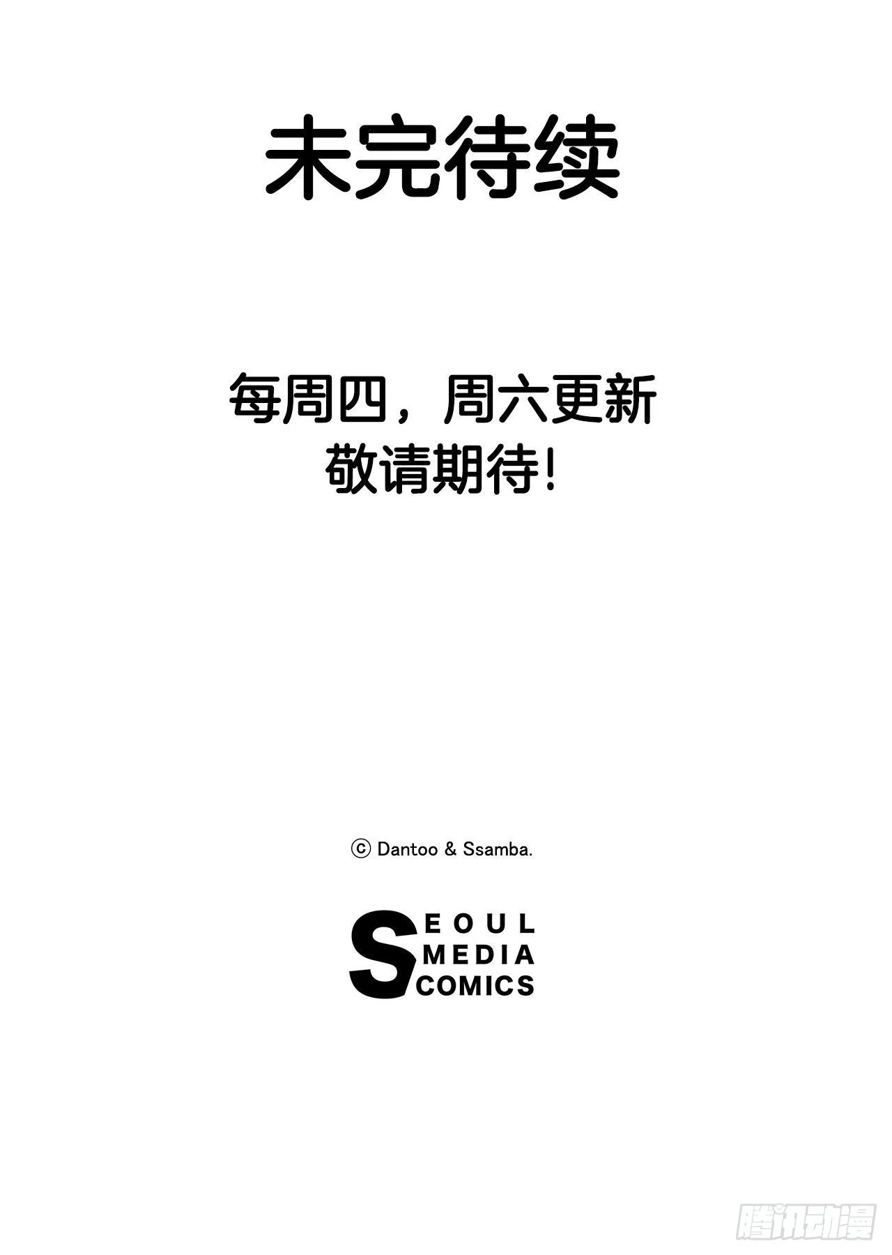 6.寻找禁书 第49页