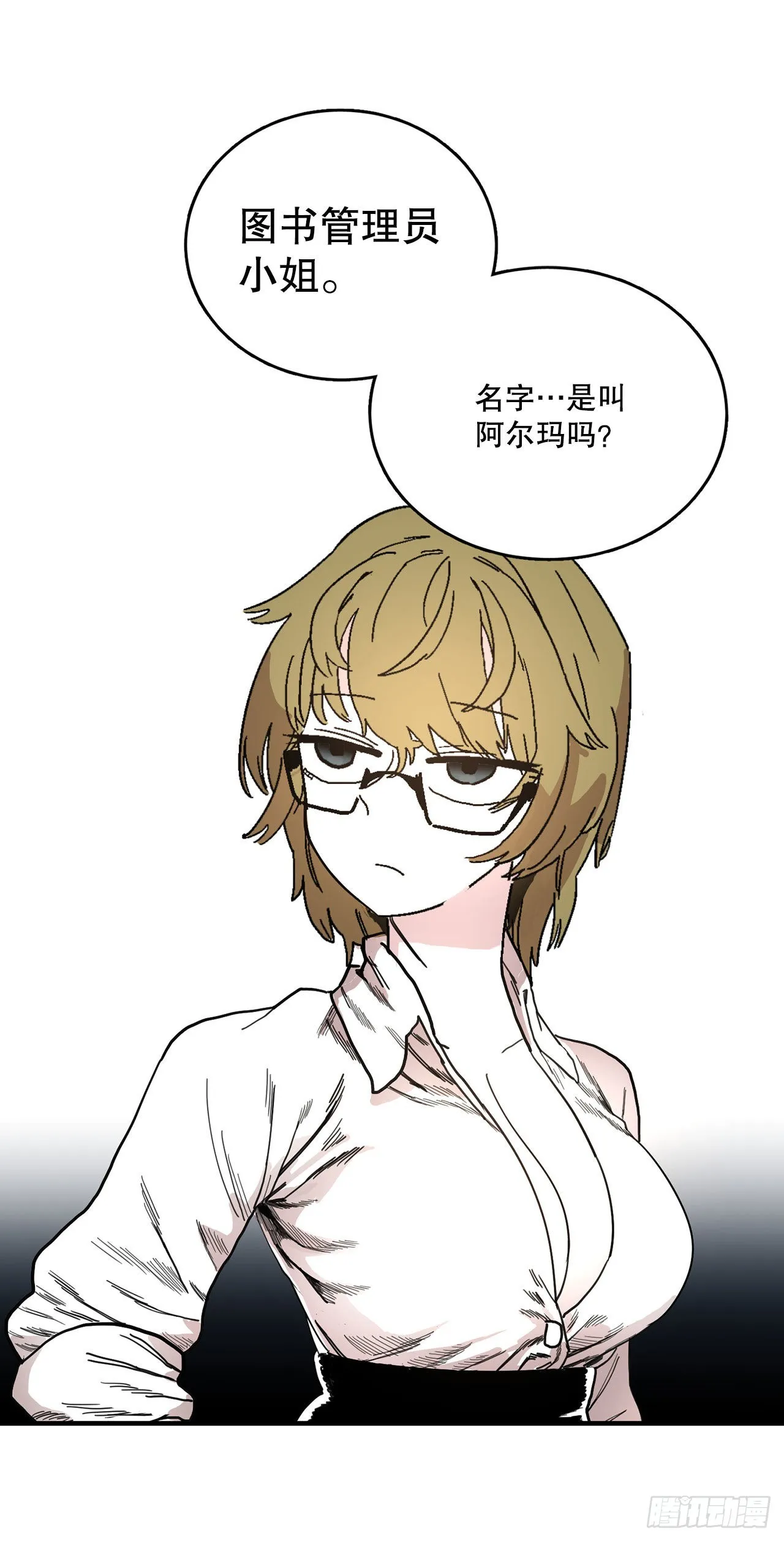 7.第二次被绑架 第14页