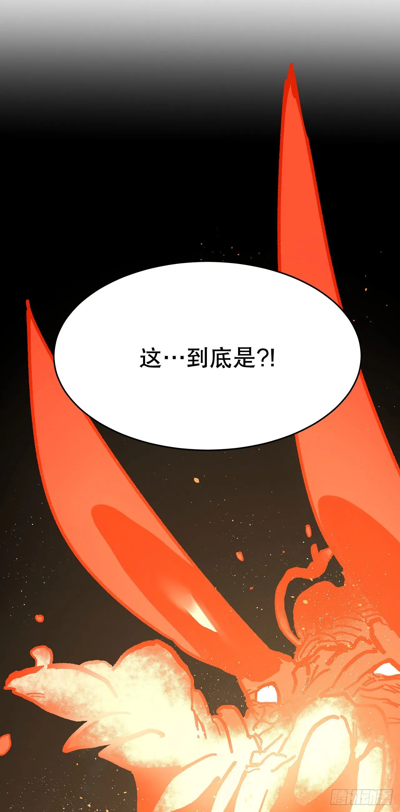 7.第二次被绑架 第28页
