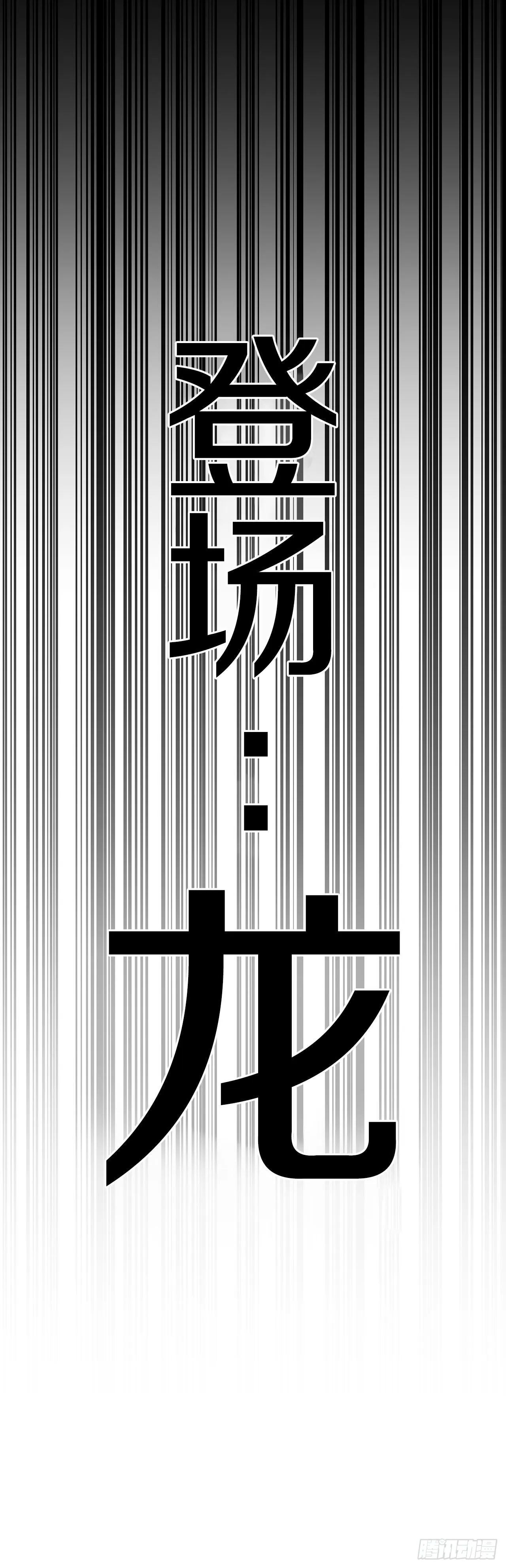 7.第二次被绑架 第39页