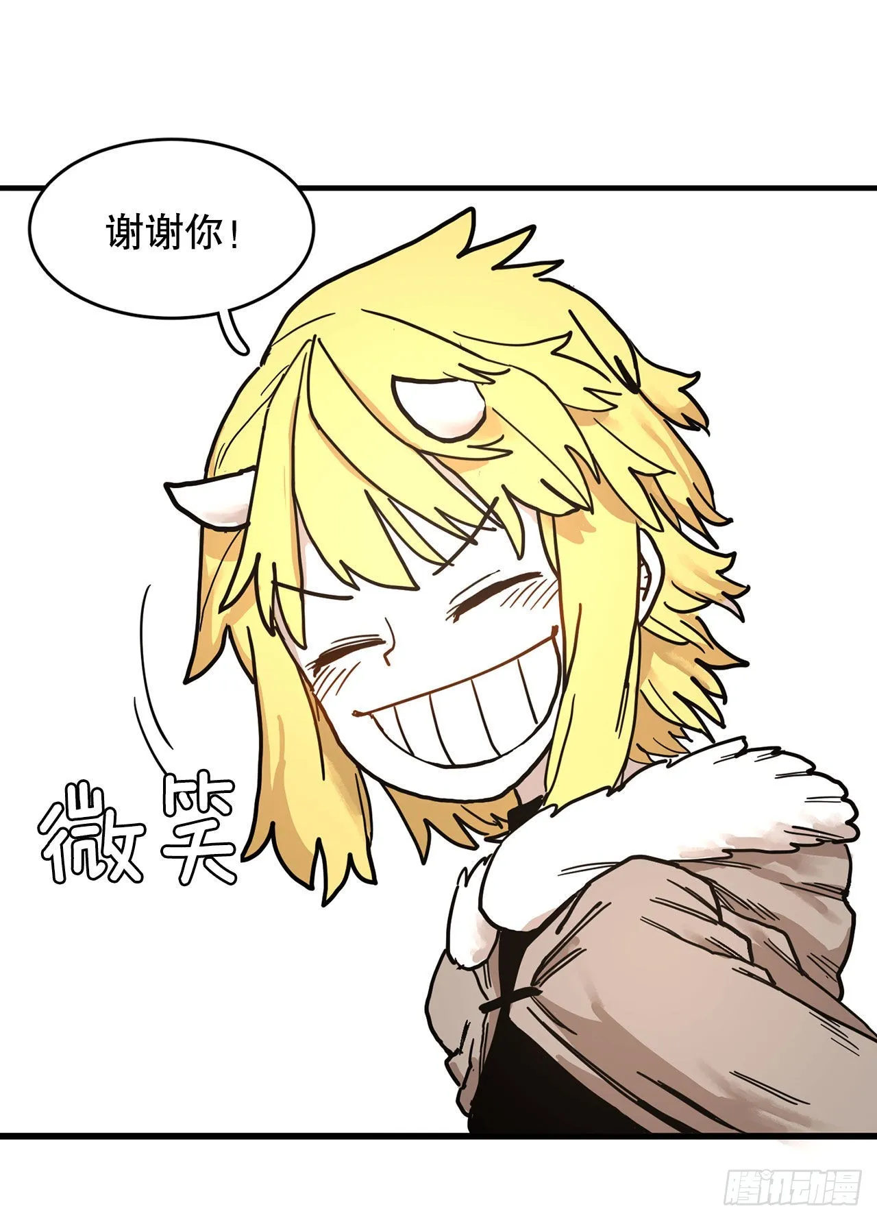8.伊维的回忆 第31页