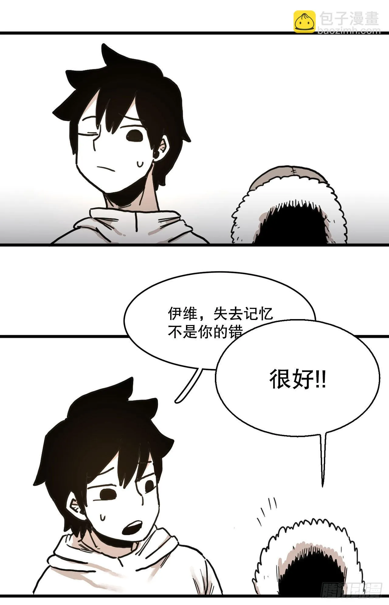8.伊维的回忆 第37页