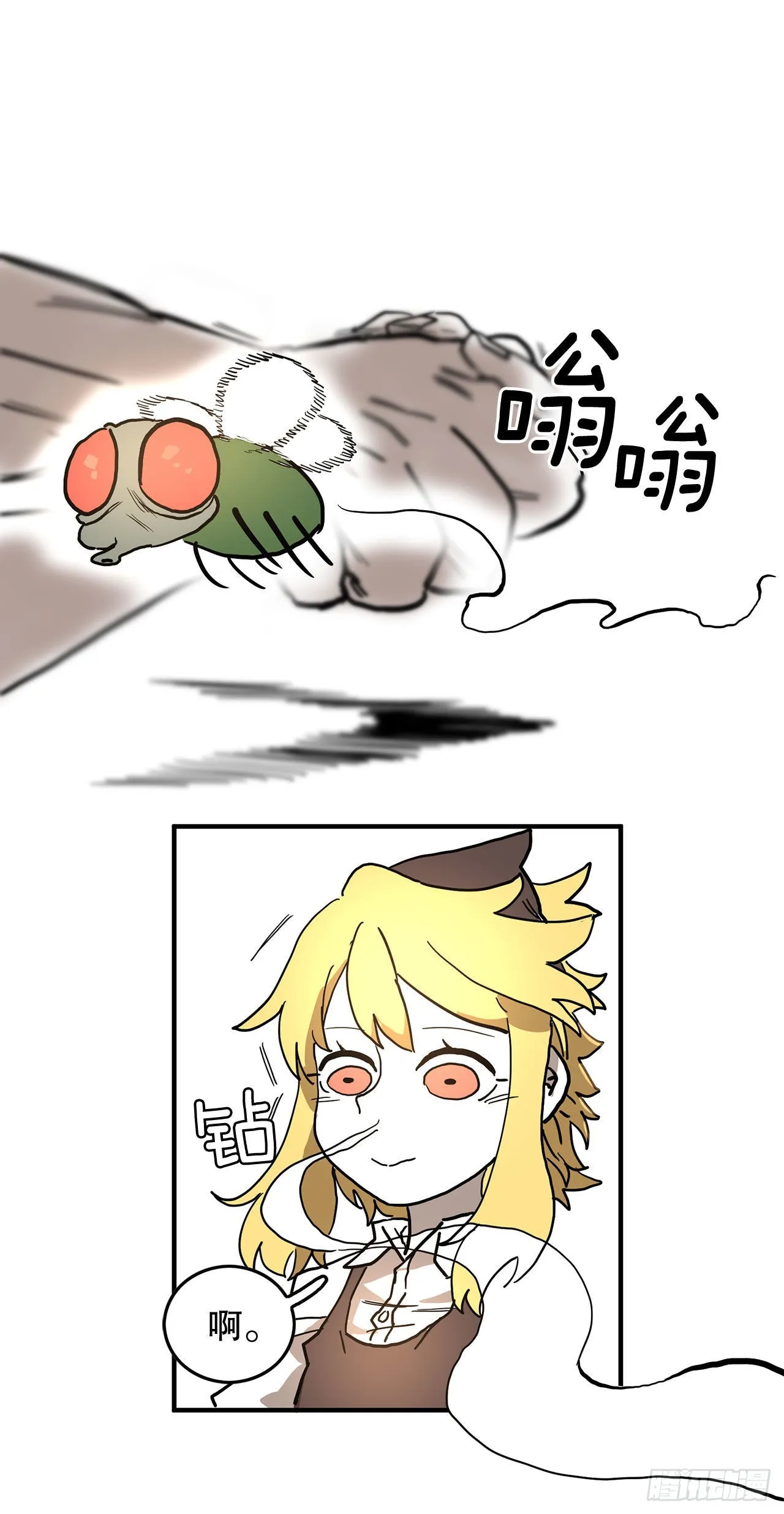 9.泰佩斯 第11页