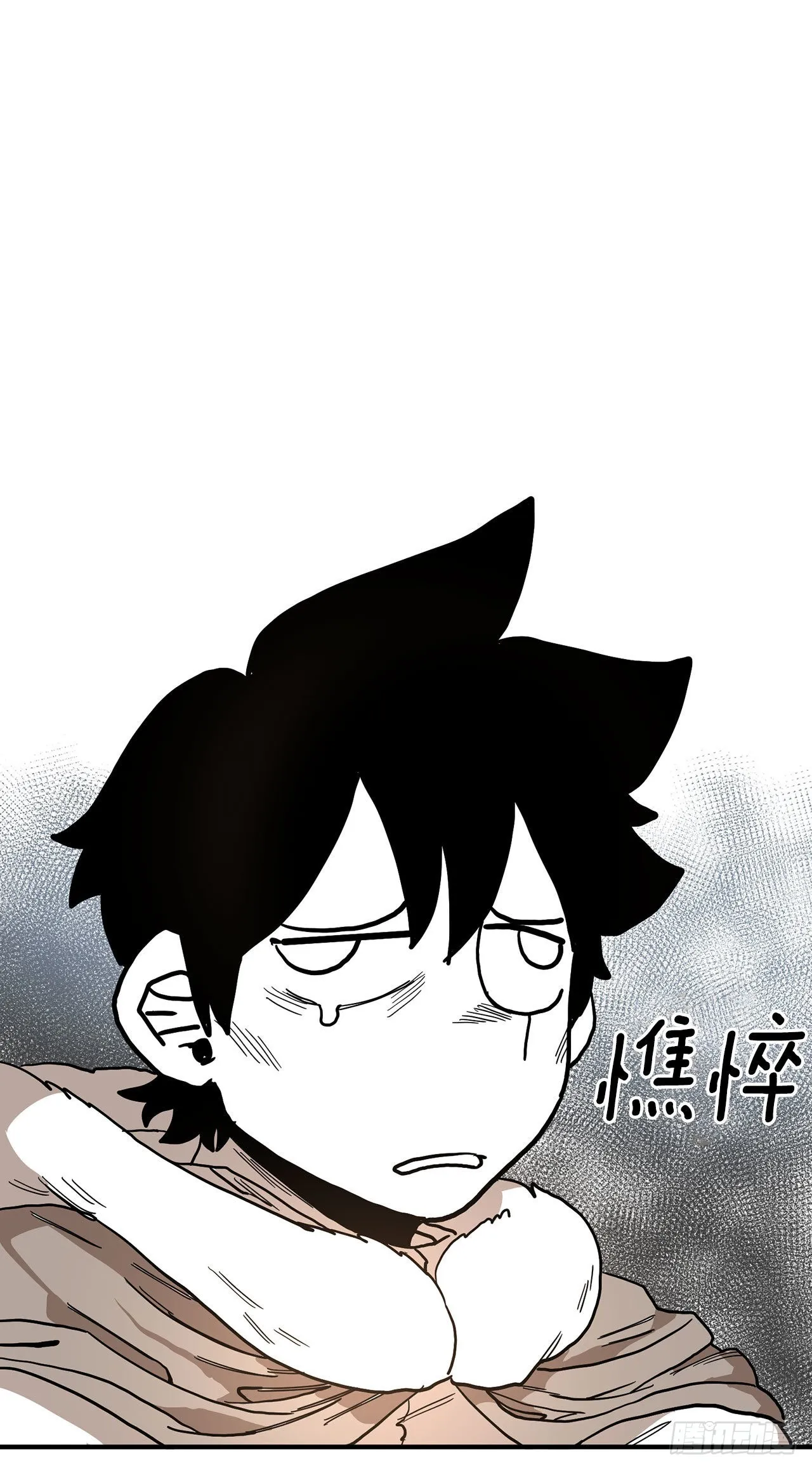 9.泰佩斯 第18页