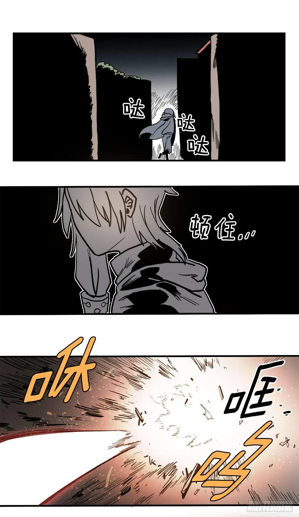 10.来自联盟的测试 第16页