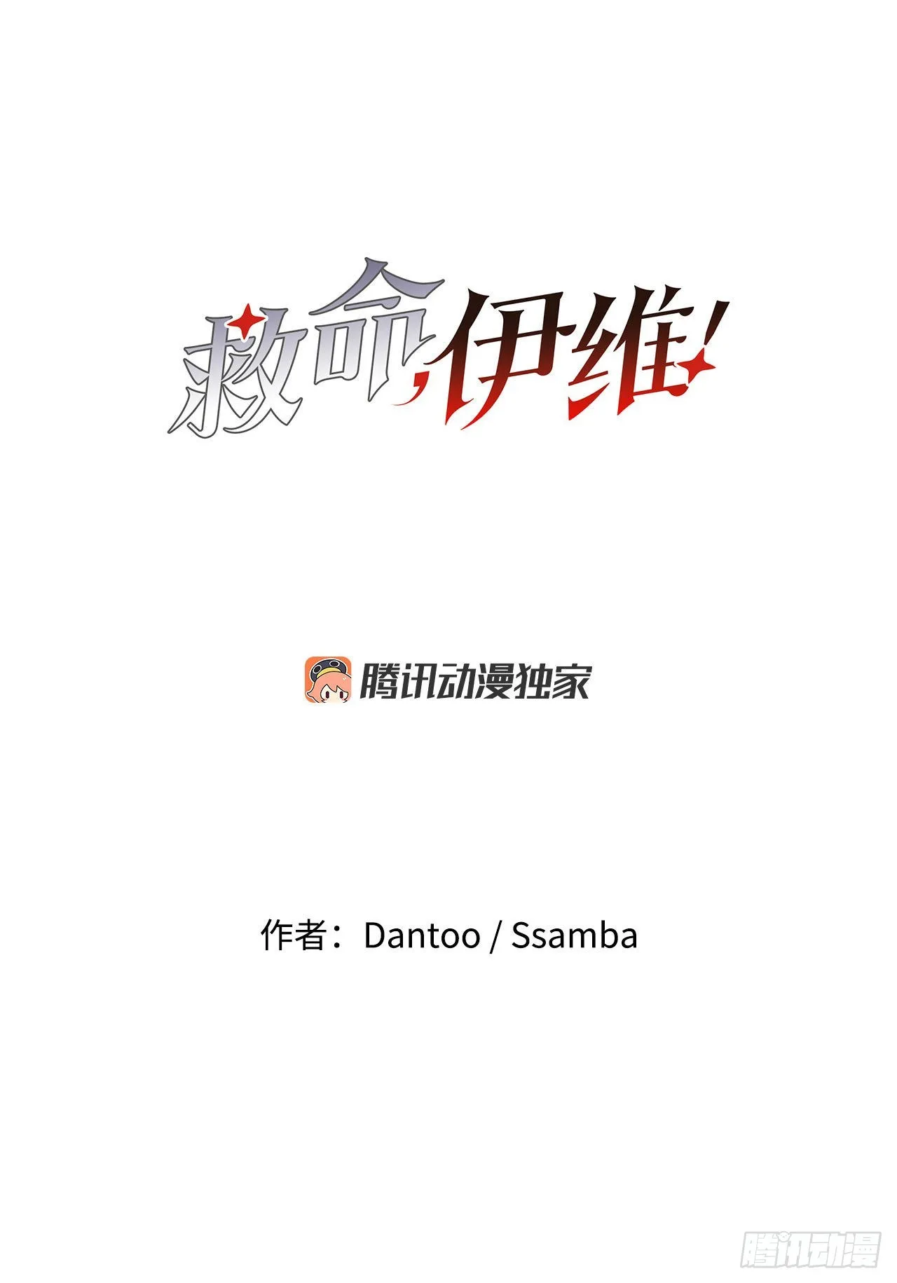 13.潘岛森林 第3页
