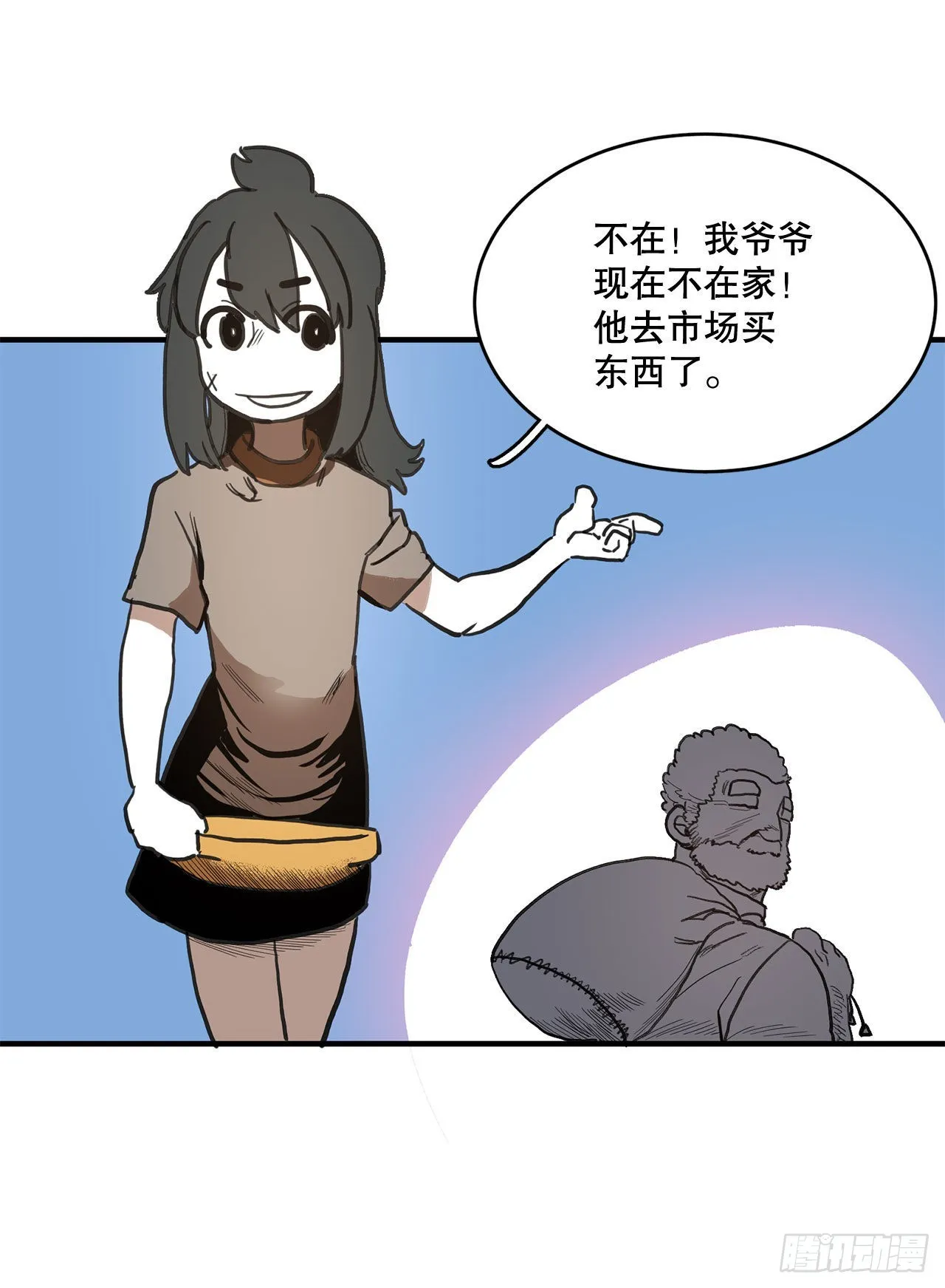 13.潘岛森林 第14页
